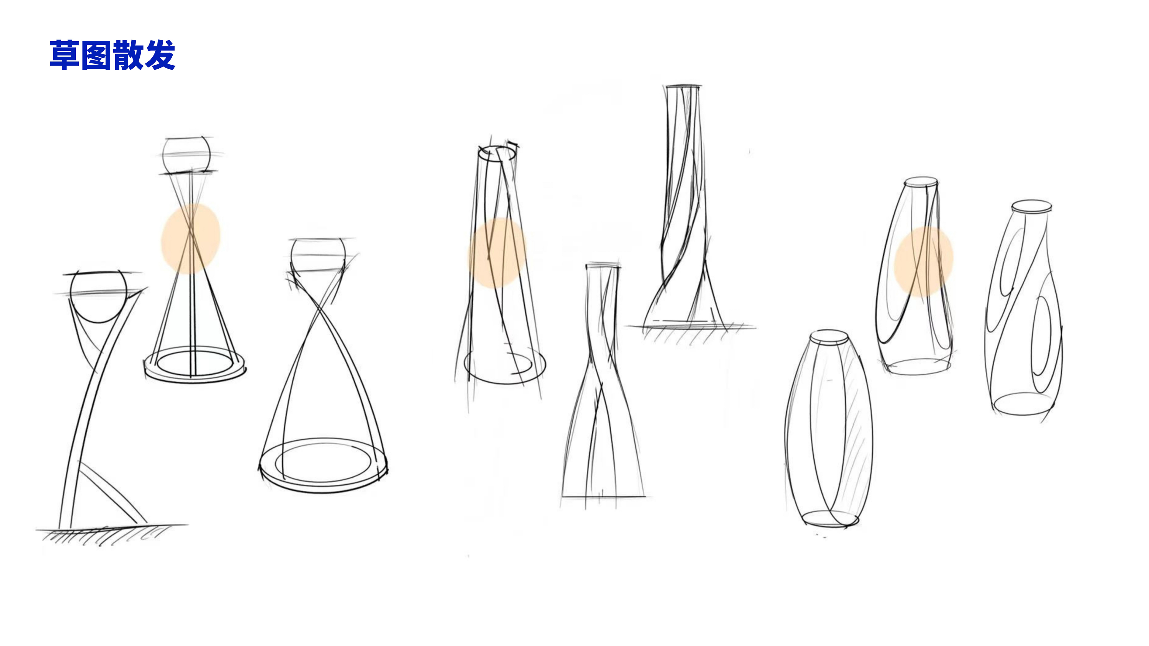 Product Design of Audio Bracket，