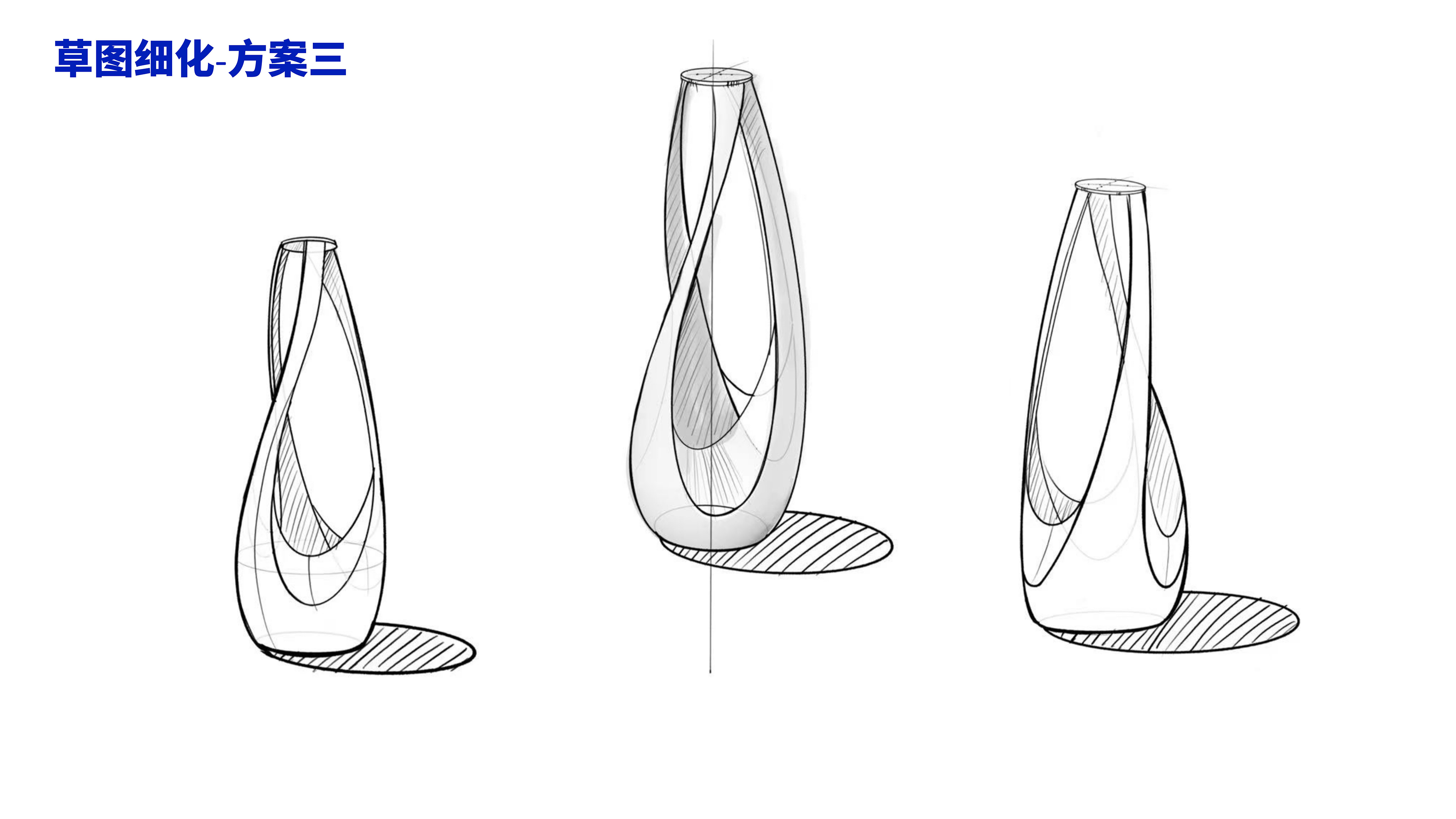 Product Design of Audio Bracket，