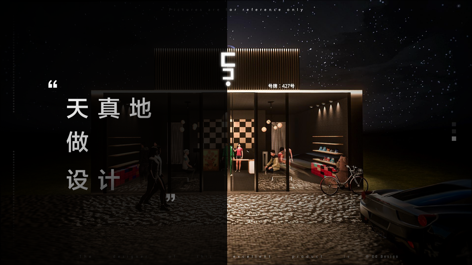 loudspeaker box，science and technology，Design，Cool，lighting，story，CCdesign，sound，