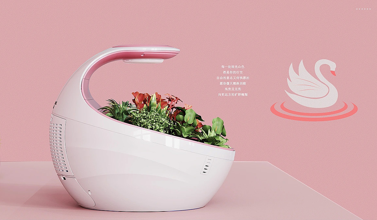 Air purifier design，Design of plant air purifier，Micro forest ecological purifier，air cleaner，