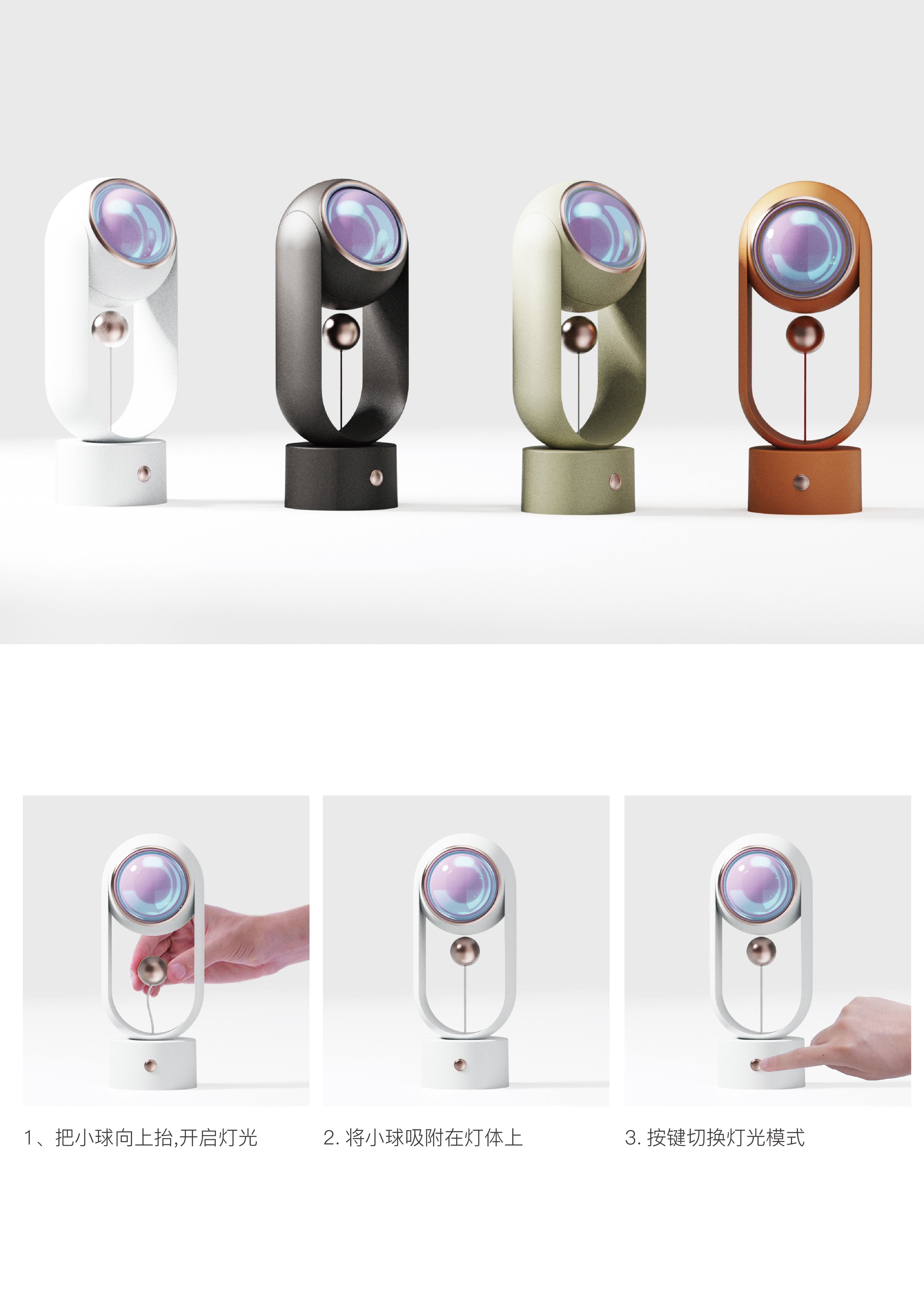 lamps and lanterns，