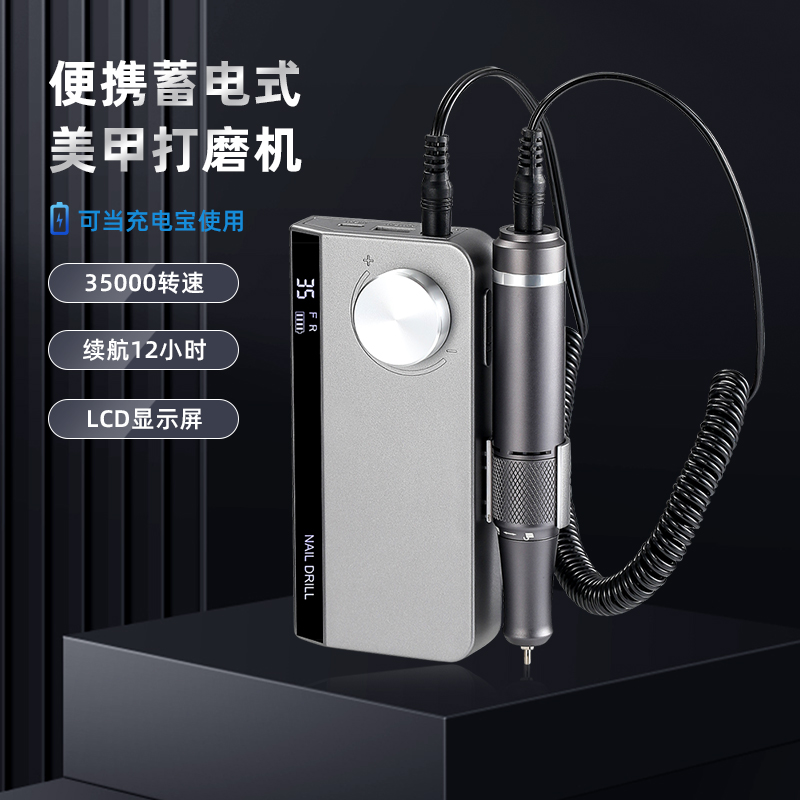 Cross-border new 35000 to nail sander electric nail grinder，