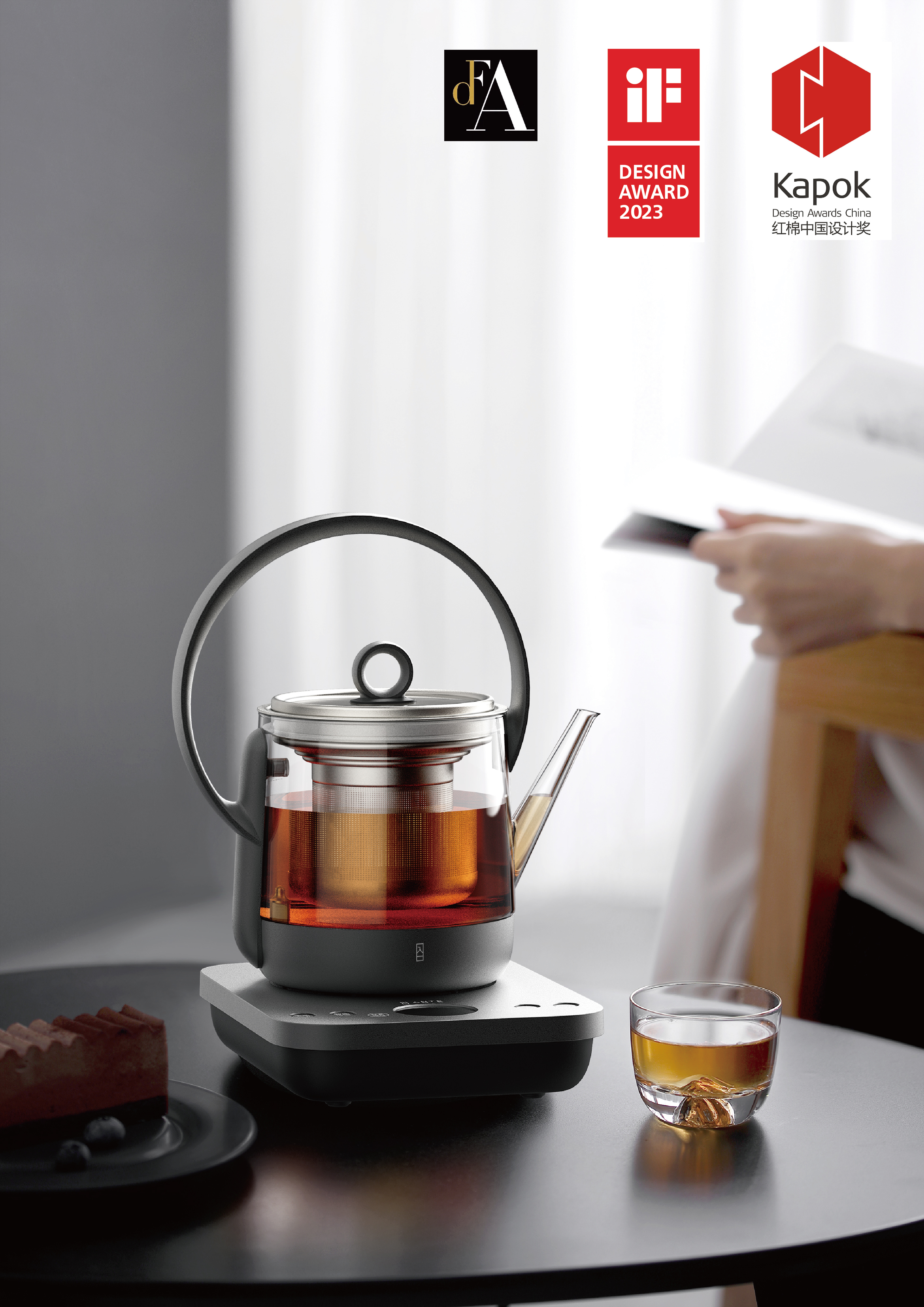 Into a tea appliance，Jingyue Beiliang Pot，small home appliances，product design，Beam lifting kettle，Minimalist design ，Tea design，Tea Tilder Pot，