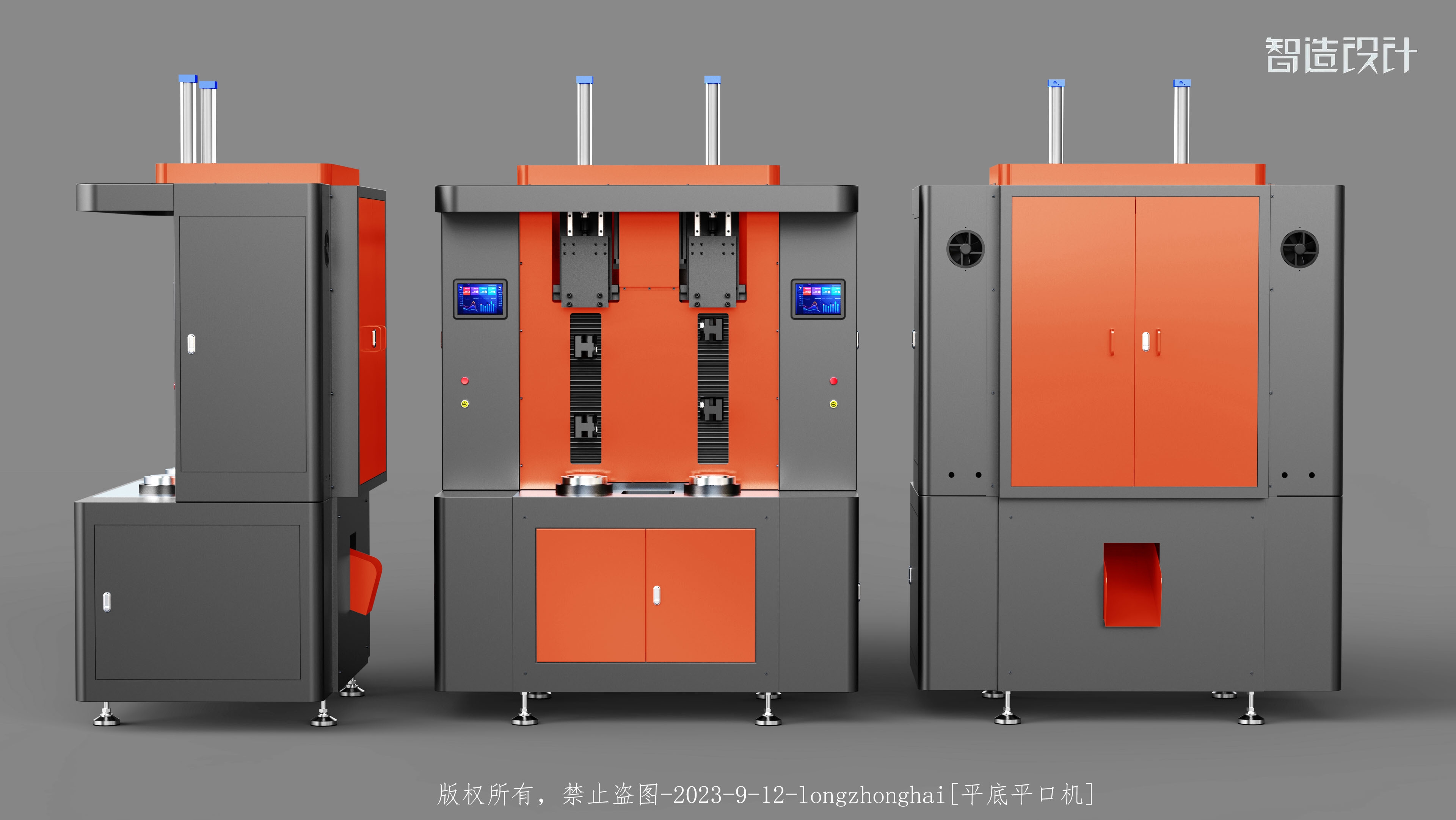 Cup pot processing，automation，equipment，machine design，Mechanics，Equipment appearance，Thermos Cup Equipment，sheet metal，