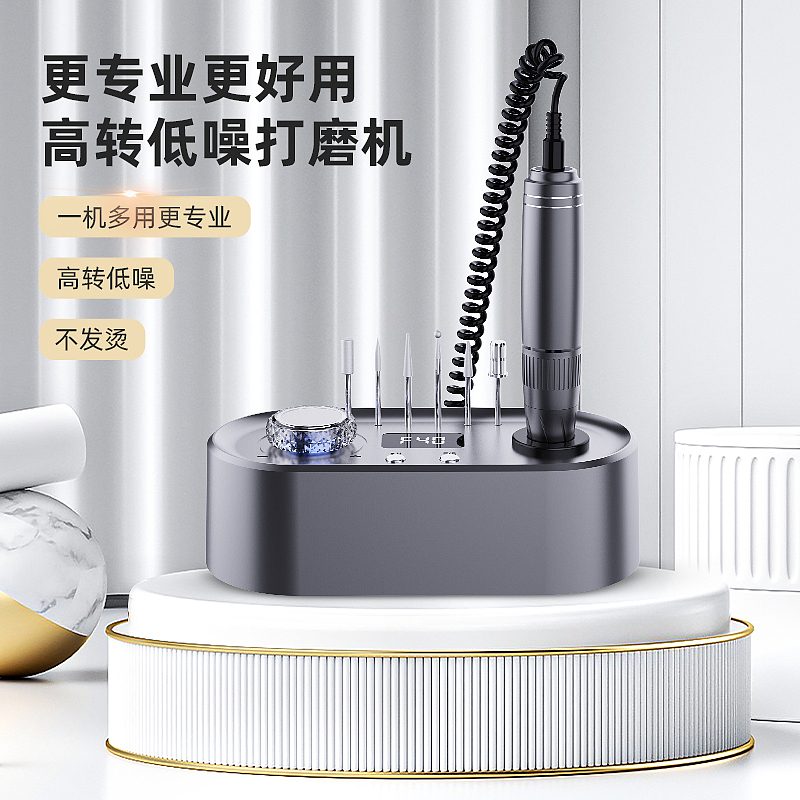 Nail grinder，manicure，Armor discharger，Manicure，Nail shop，Manicure special，