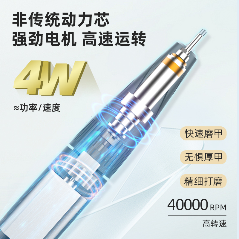 Nail grinder，manicure，Armor discharger，Manicure，Nail shop，Manicure special，