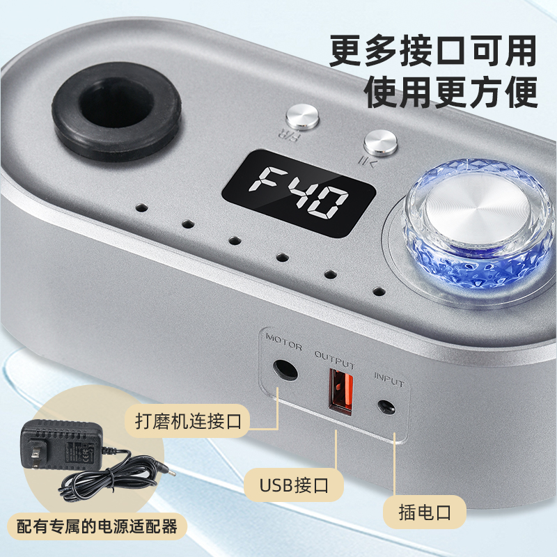 Nail grinder，manicure，Armor discharger，Manicure，Nail shop，Manicure special，