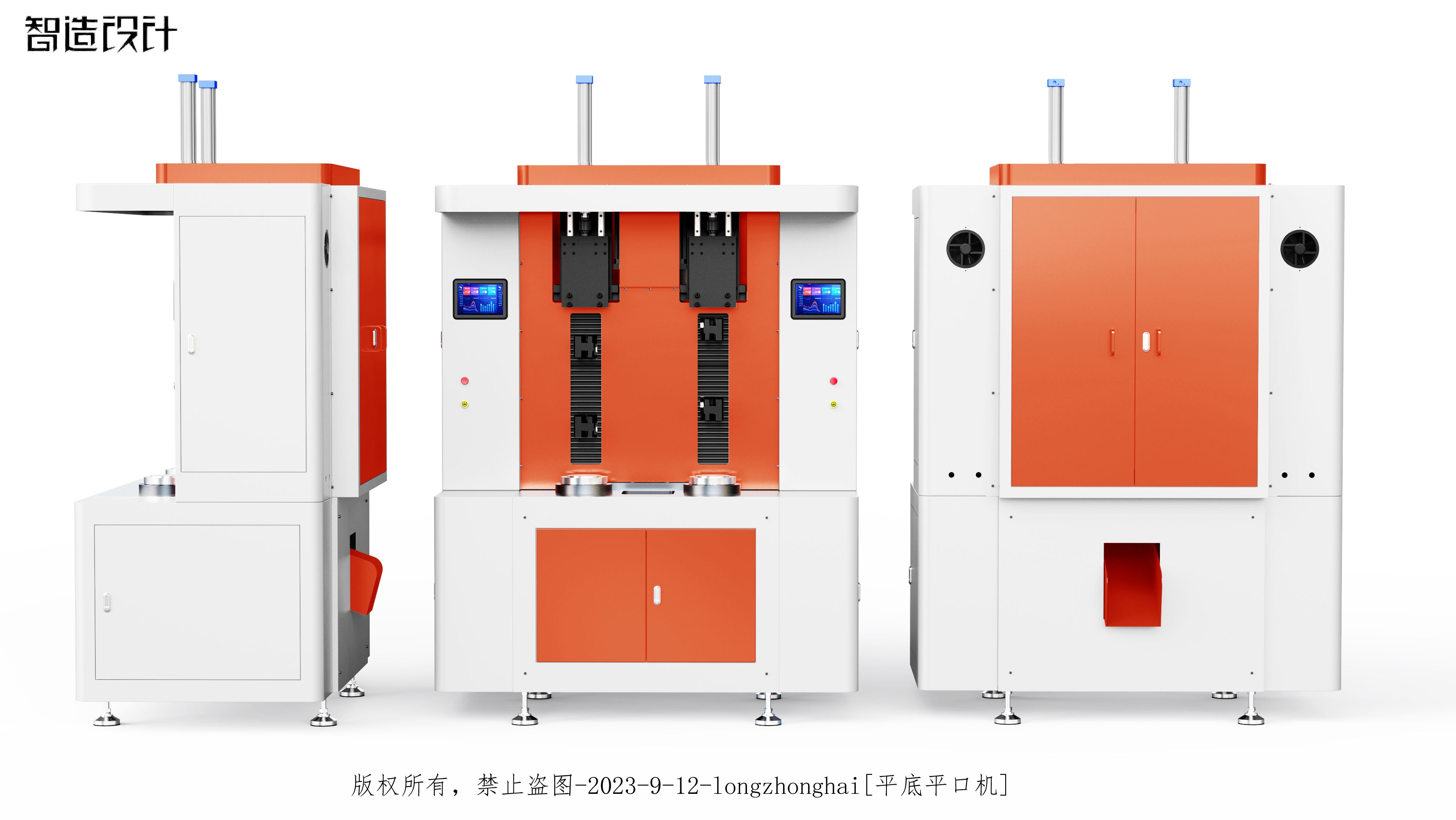 Cup pot processing，automation，equipment，machine design，Mechanics，Equipment appearance，Thermos Cup Equipment，sheet metal，