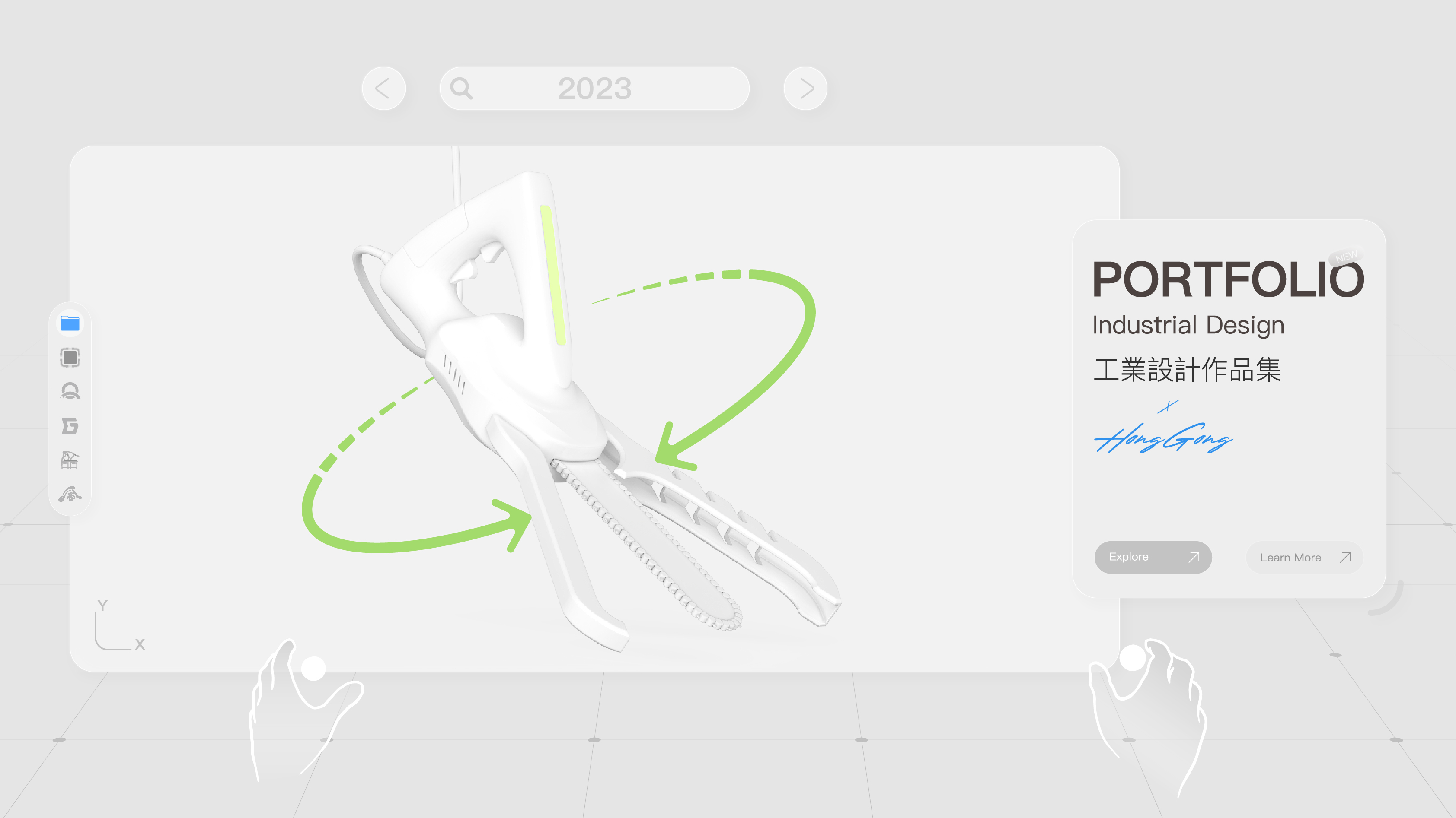 sample reels，product design，industrial design，Fresh student，Job search portfolio，