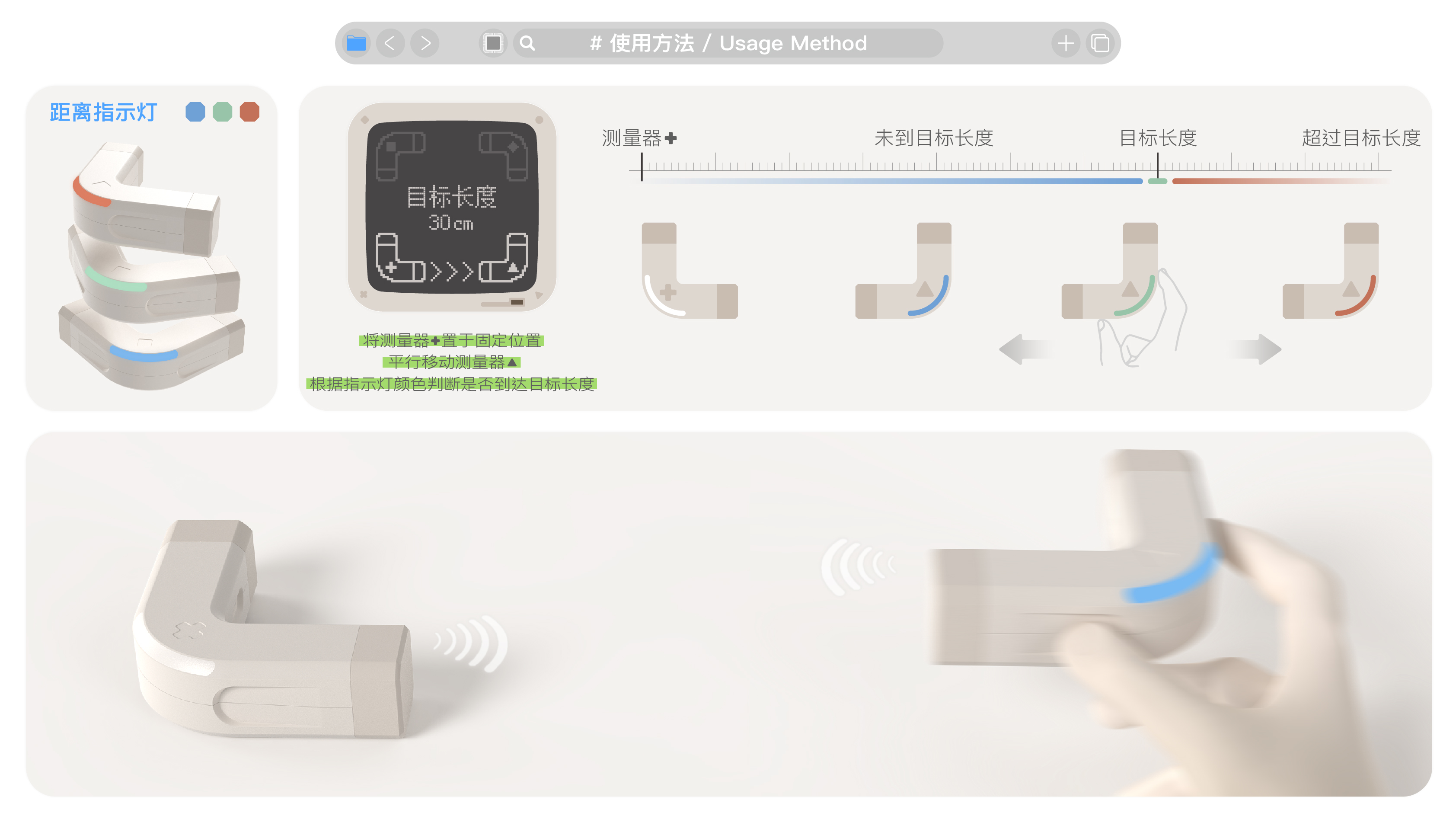 sample reels，product design，industrial design，Fresh student，Job search portfolio，