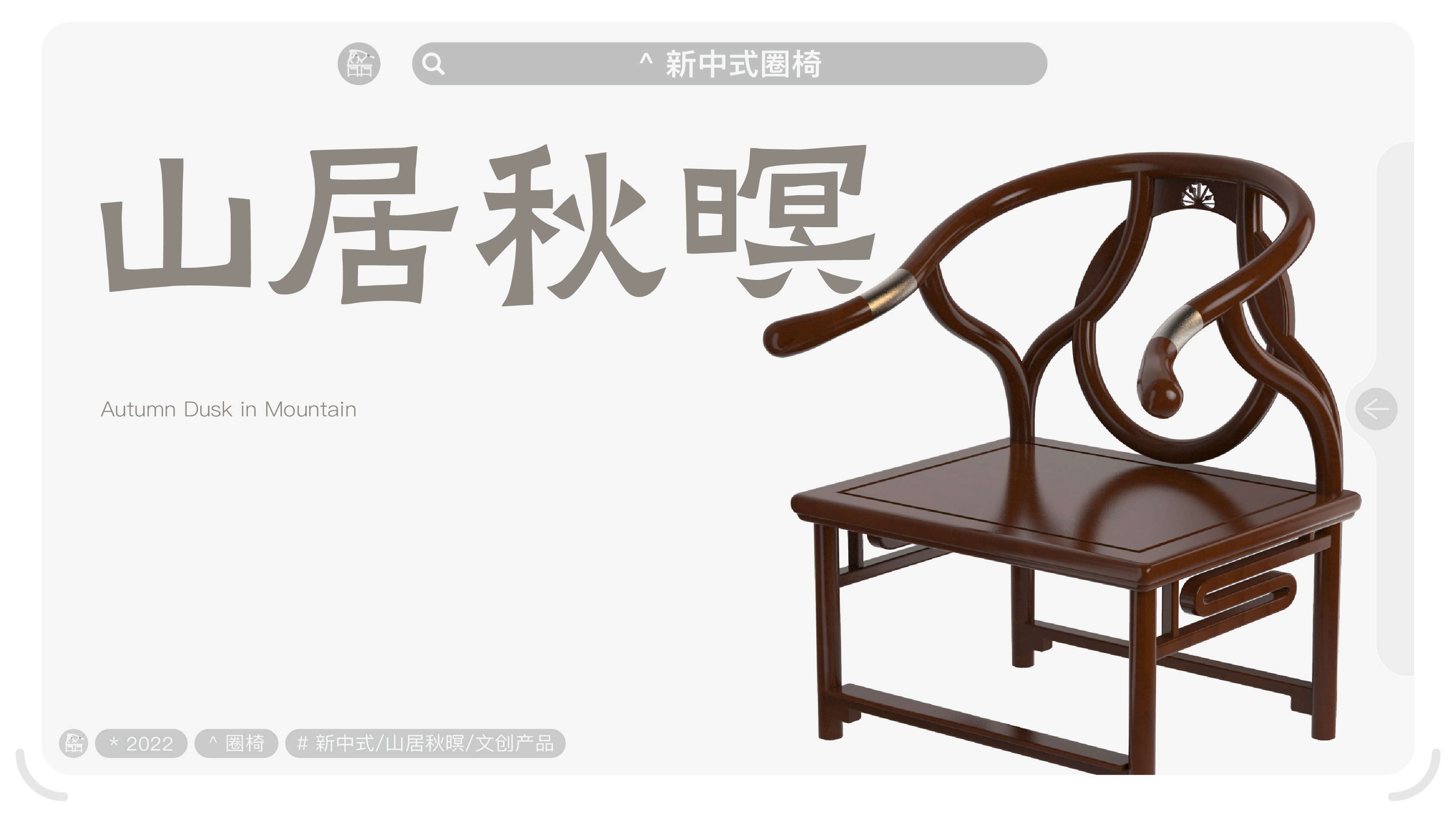 sample reels，product design，industrial design，Fresh student，Job search portfolio，