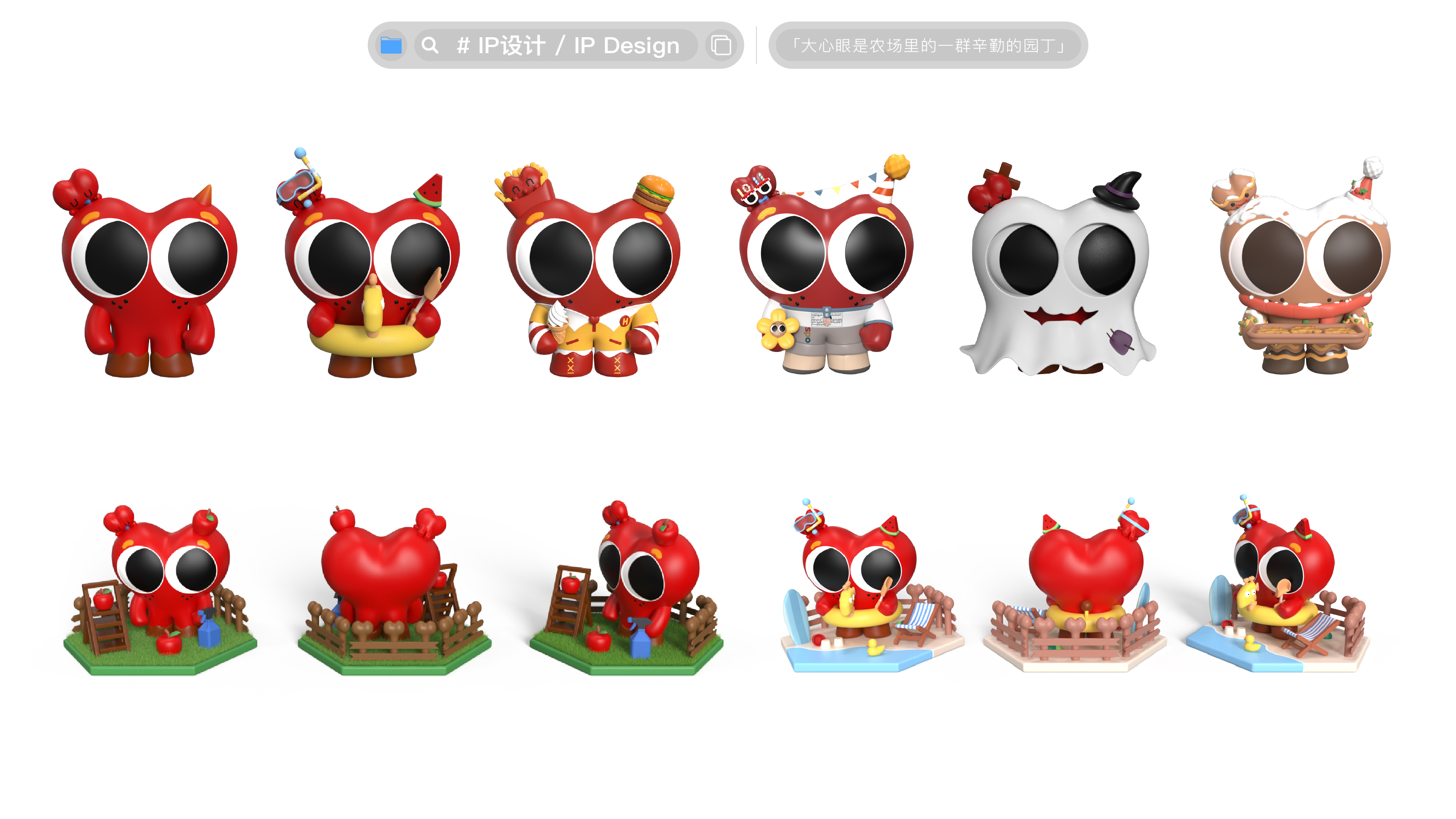 sample reels，product design，industrial design，Fresh student，Job search portfolio，