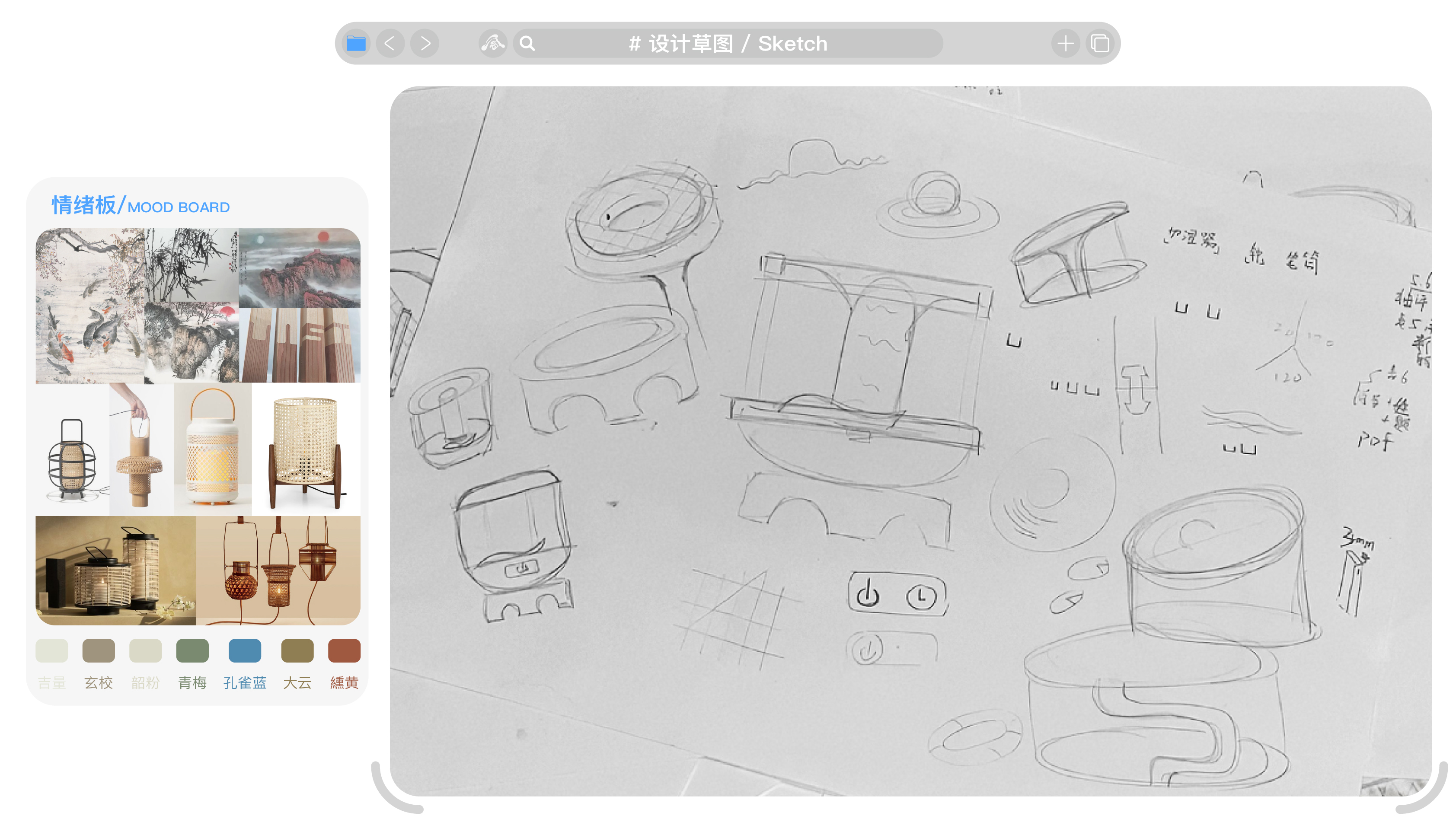 sample reels，product design，industrial design，Fresh student，Job search portfolio，