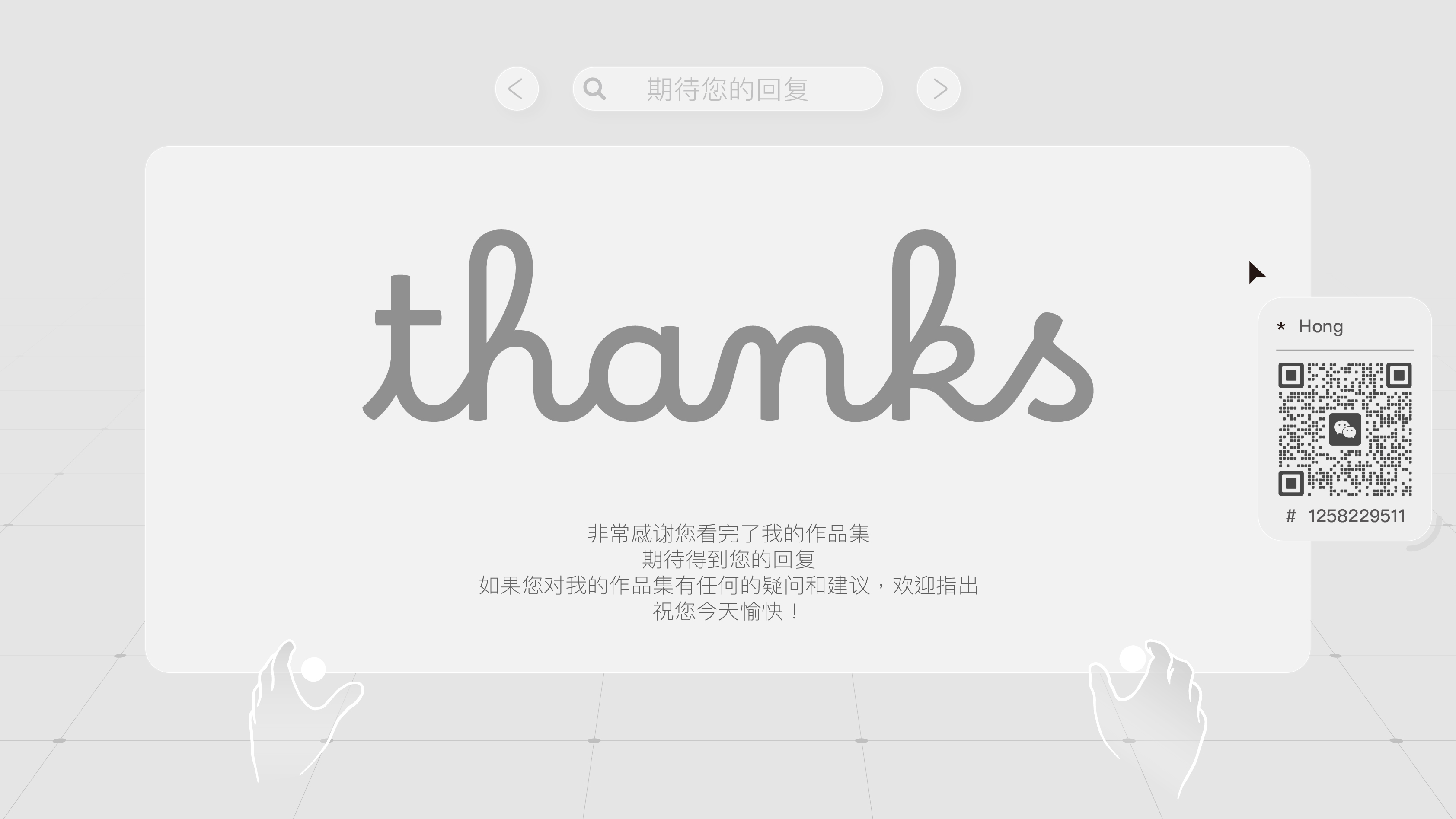 sample reels，product design，industrial design，Fresh student，Job search portfolio，