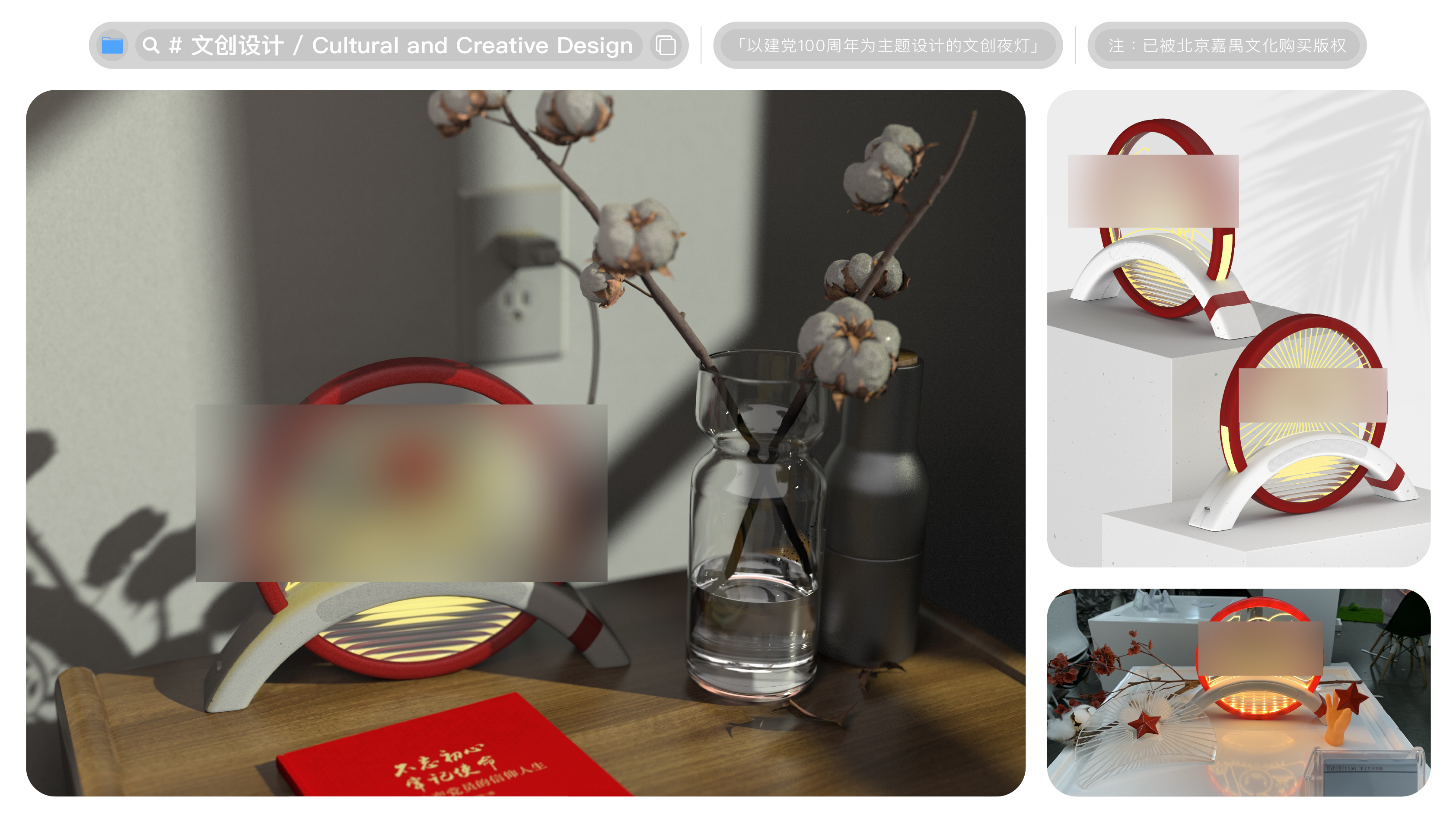 sample reels，product design，industrial design，Fresh student，Job search portfolio，