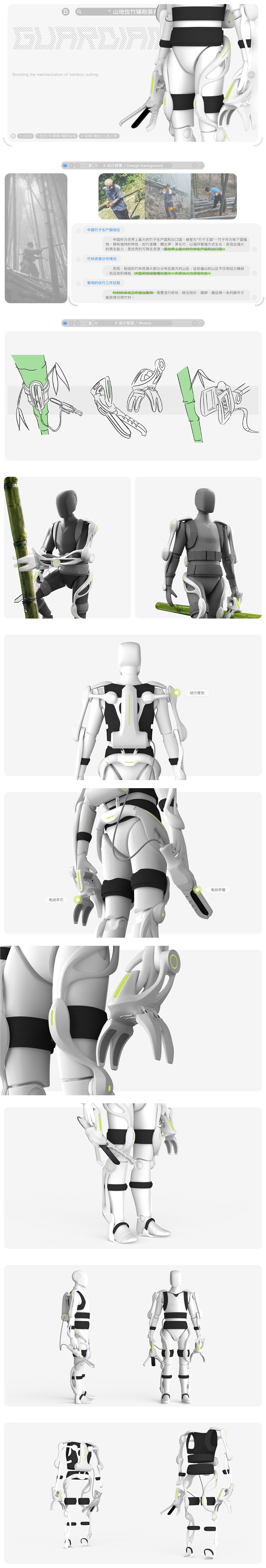 sample reels，product design，industrial design，Fresh student，Job search portfolio，