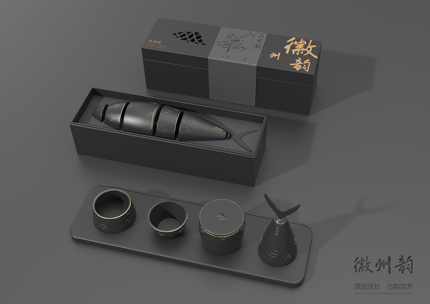 Huizhou，Cultural creation，tea set，Brand design，