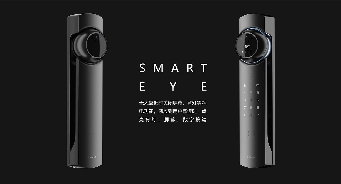 Intelligent door lock，Smart home，Appearance design，