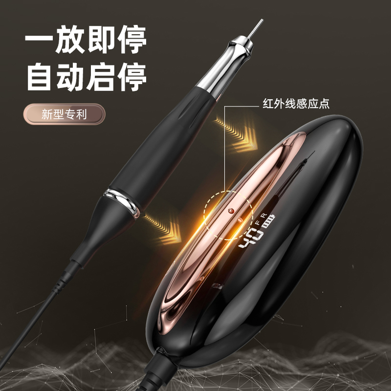 manicure，Nail grinder，Armor discharger，Manicure，Nail shop dedicated，