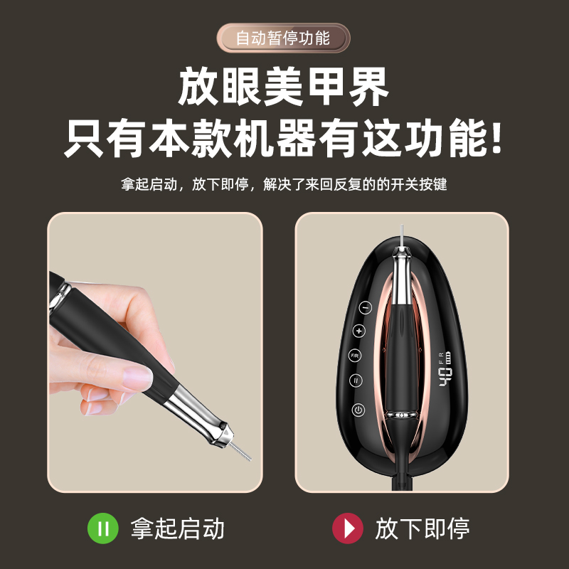 manicure，Nail grinder，Armor discharger，Manicure，Nail shop dedicated，