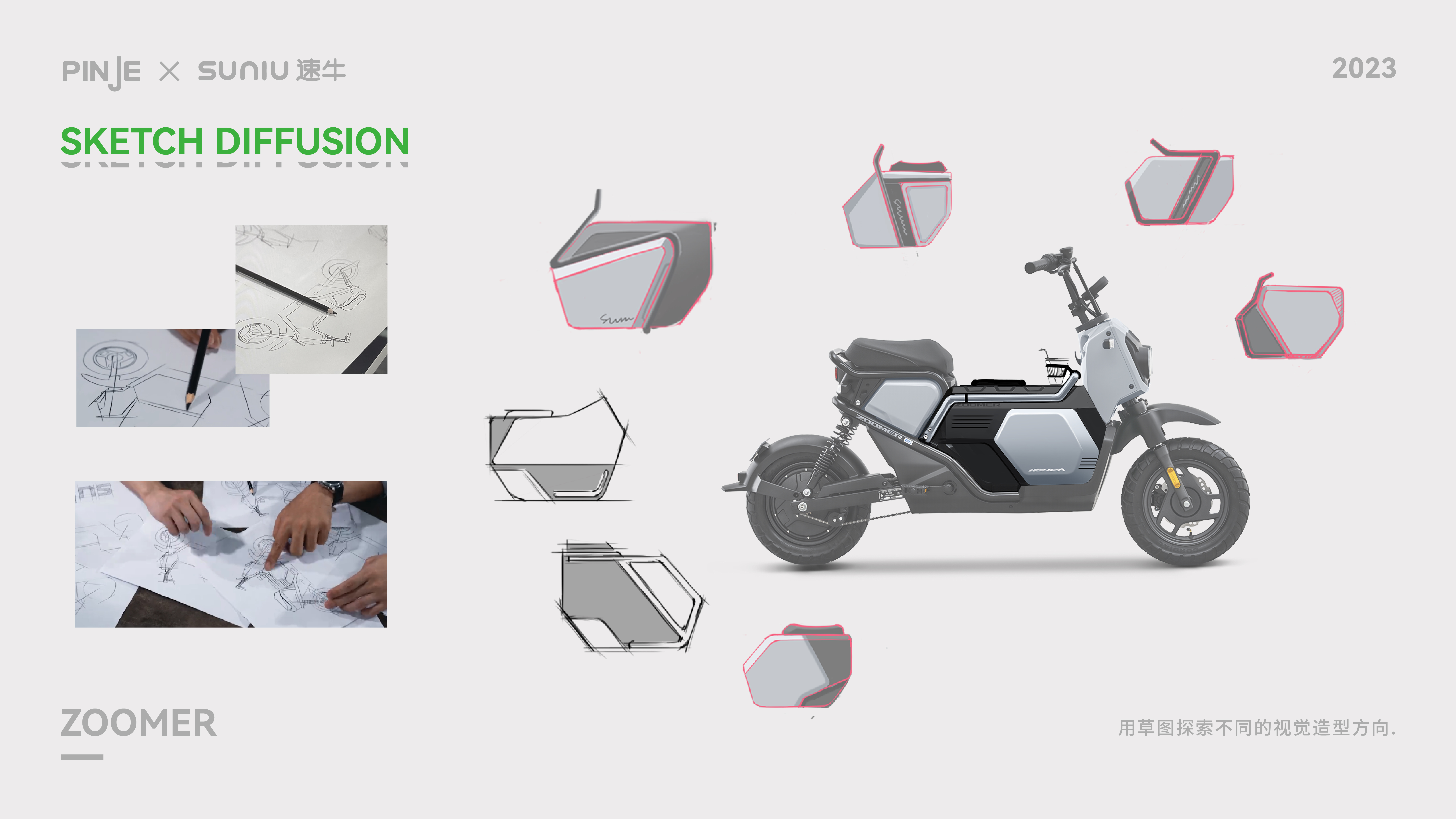 center box，Two wheeled electric vehicle，motorcycle，vehicle，Scooter，automobile，refit，Bicycle，