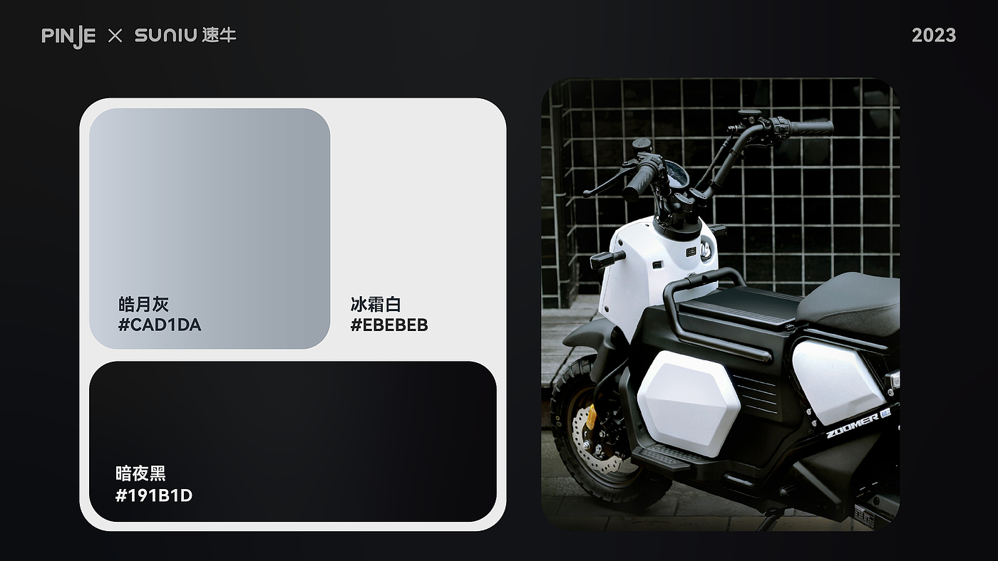 center box，Two wheeled electric vehicle，motorcycle，vehicle，Scooter，automobile，refit，Bicycle，