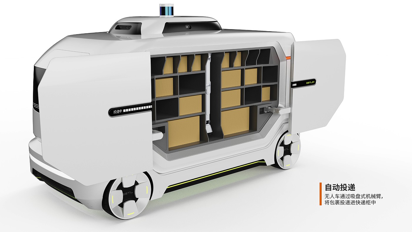 terminal logistics，Unmanned delivery vehicle，Intelligent express cabinet，