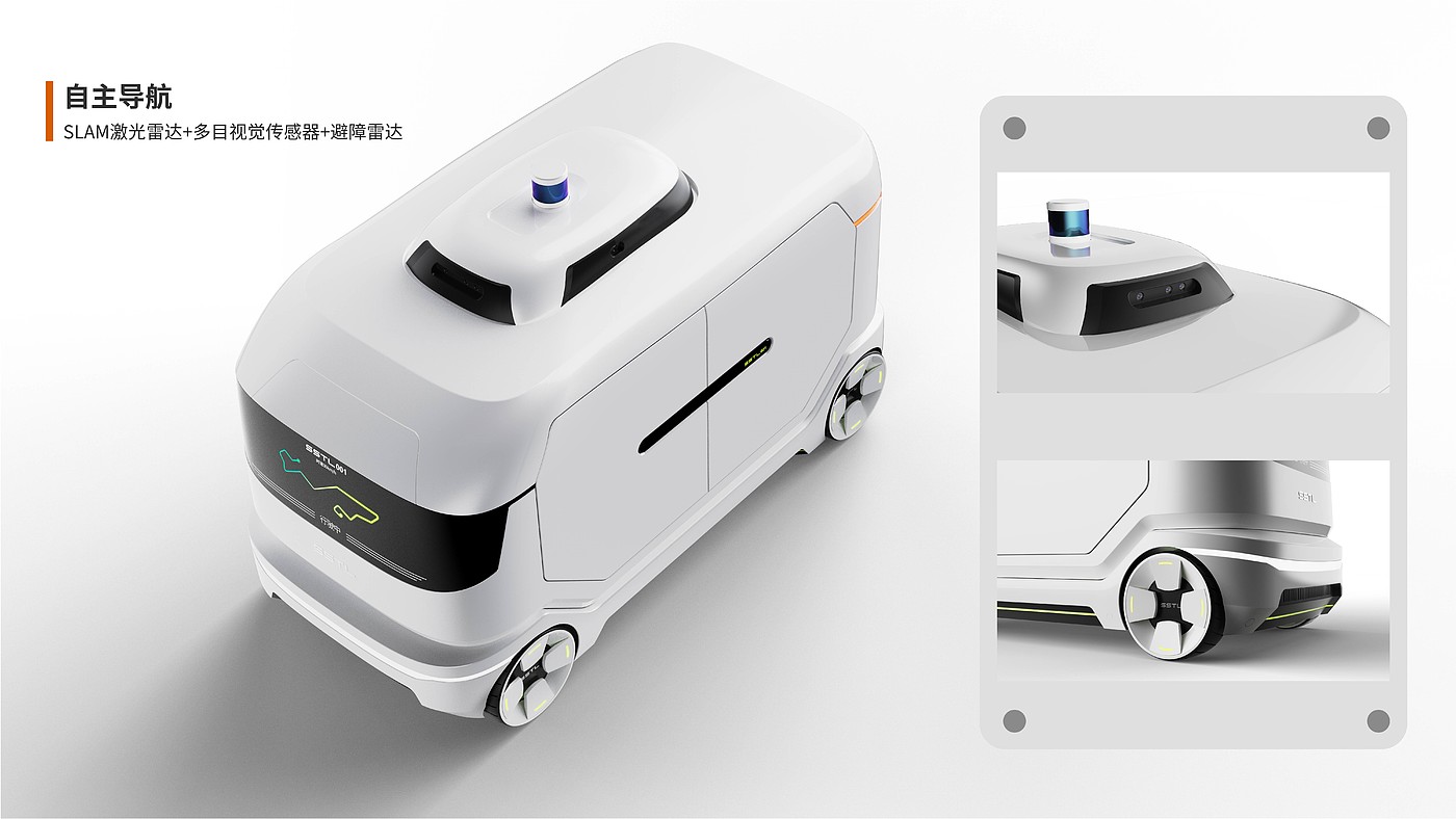 terminal logistics，Unmanned delivery vehicle，Intelligent express cabinet，