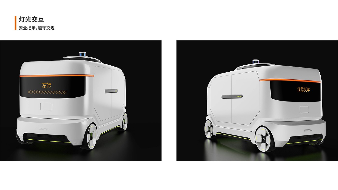 terminal logistics，Unmanned delivery vehicle，Intelligent express cabinet，