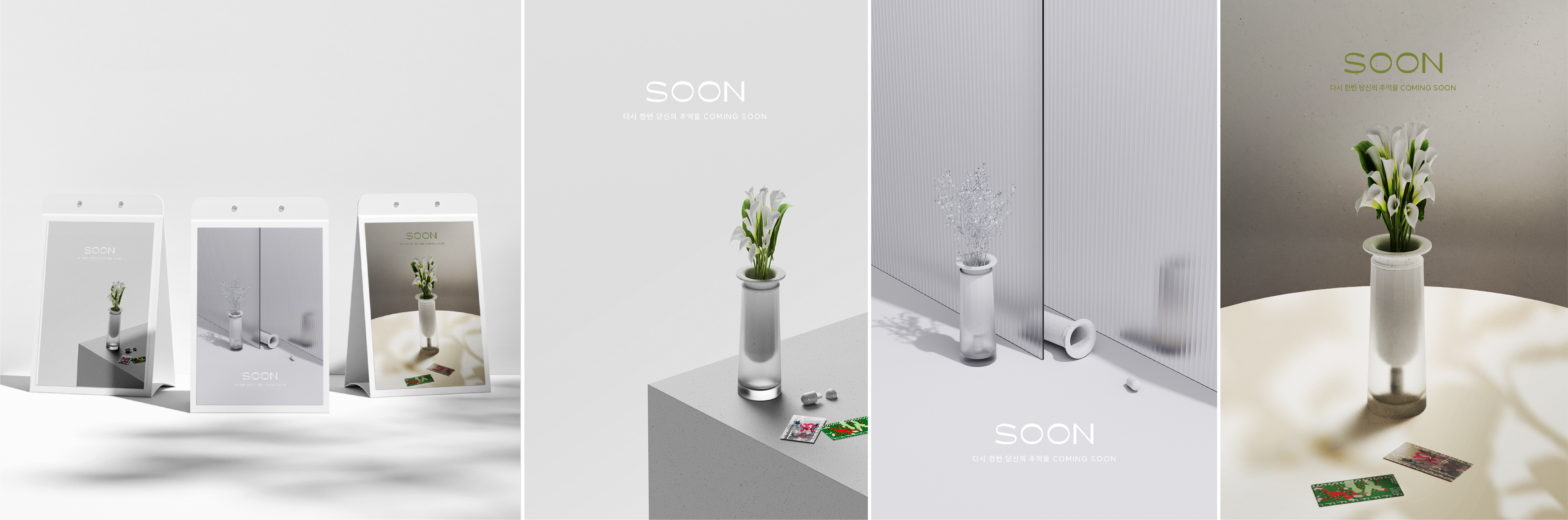 Soon，vase，Time capsule，digital technique ，