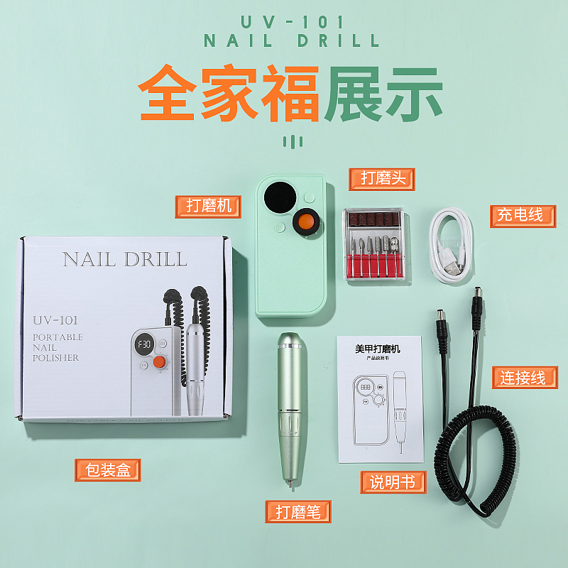 manicure，Nail grinder，Armor discharger，Manicure，Nail artist，