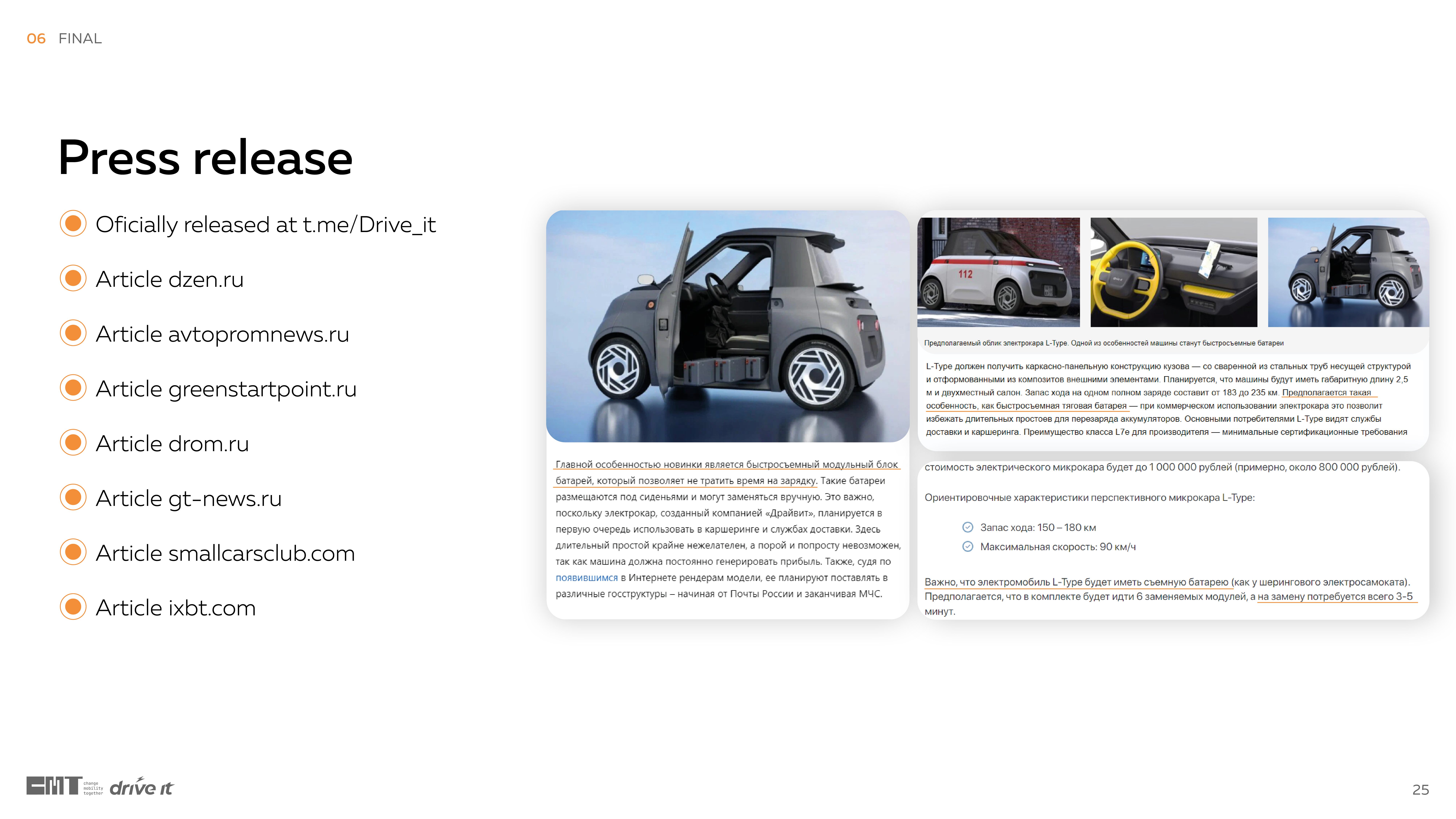 Battery，charge，Charging pile，