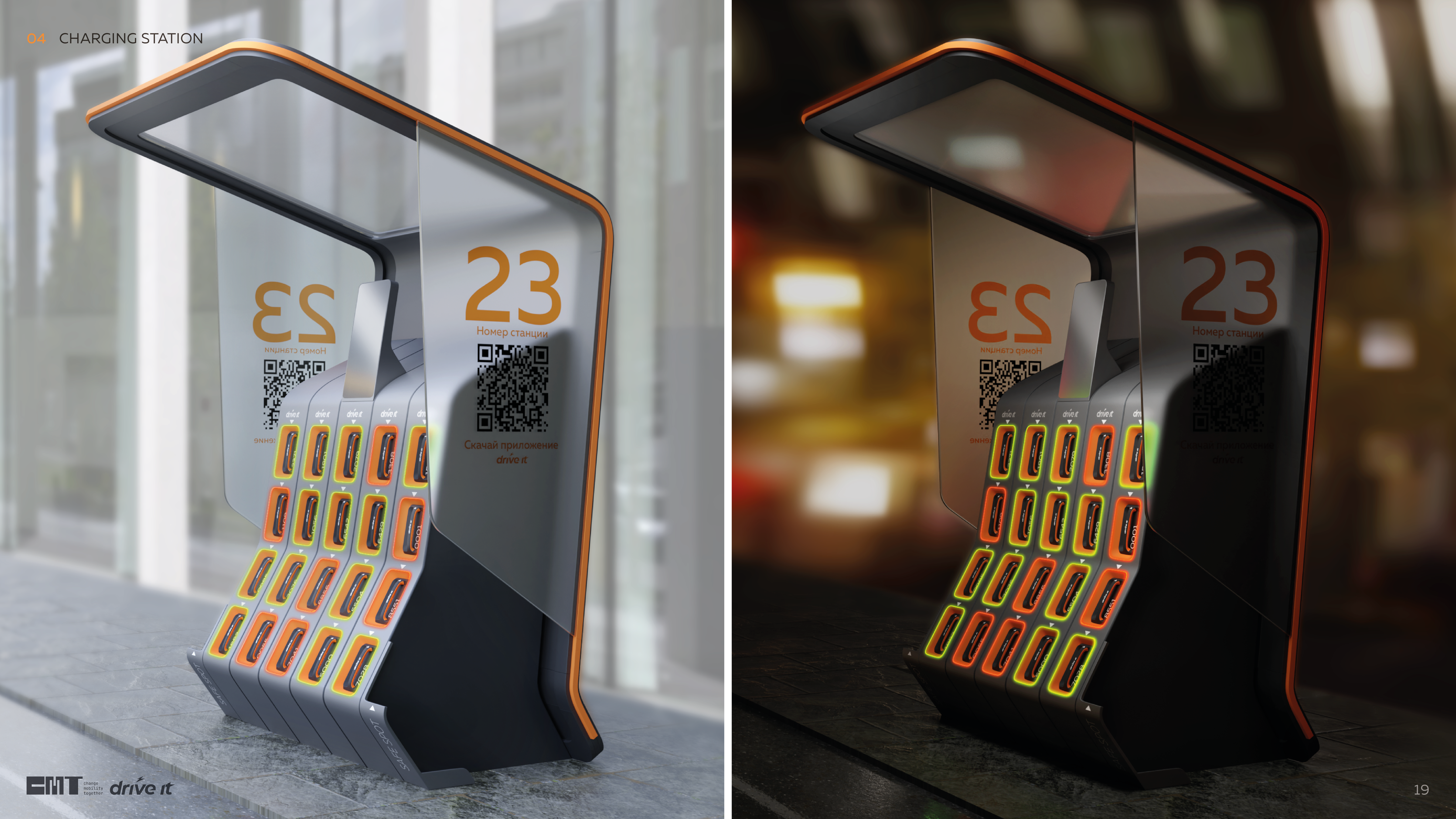 Battery，charge，Charging pile，