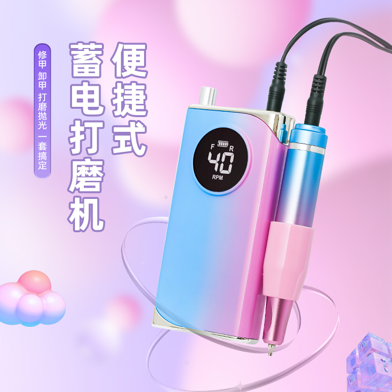 manicure，Grinding machine，Nail grinder，Armor discharger，Manicure，Nail artist only，