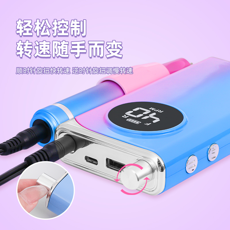 manicure，Grinding machine，Nail grinder，Armor discharger，Manicure，Nail artist only，