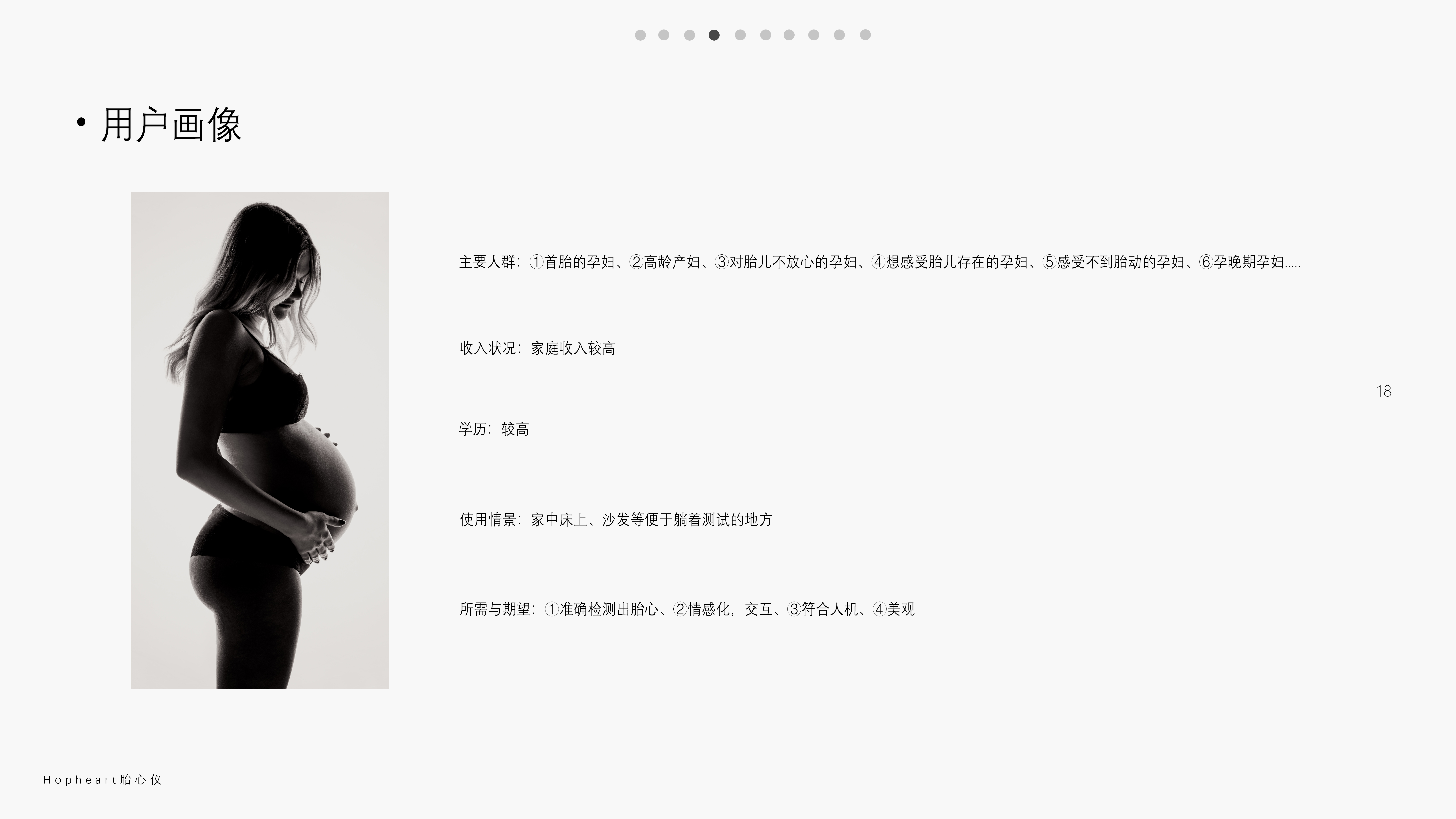 Fancy fetus，Maternal and infant products，bionics，