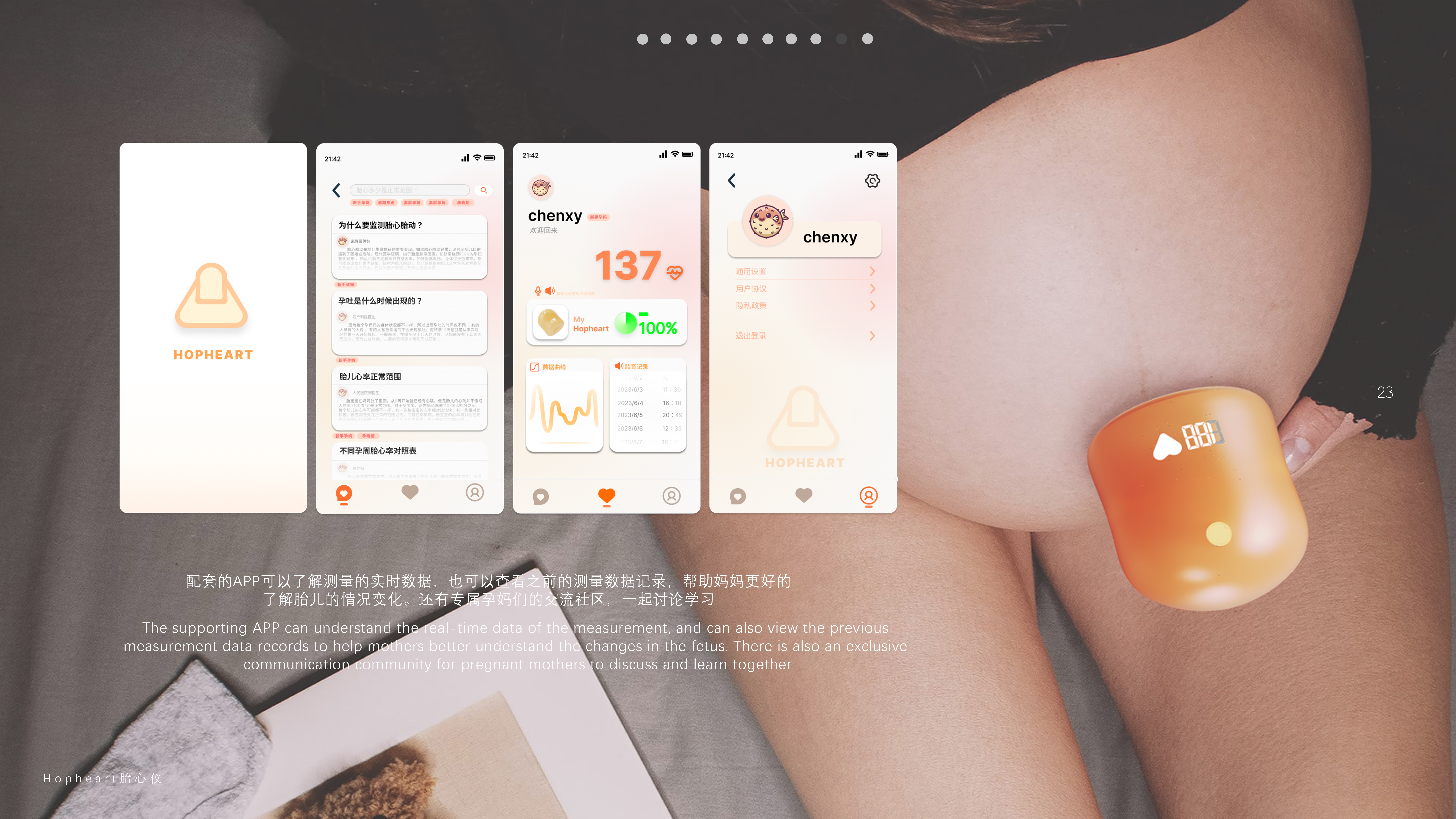 Fancy fetus，Maternal and infant products，bionics，