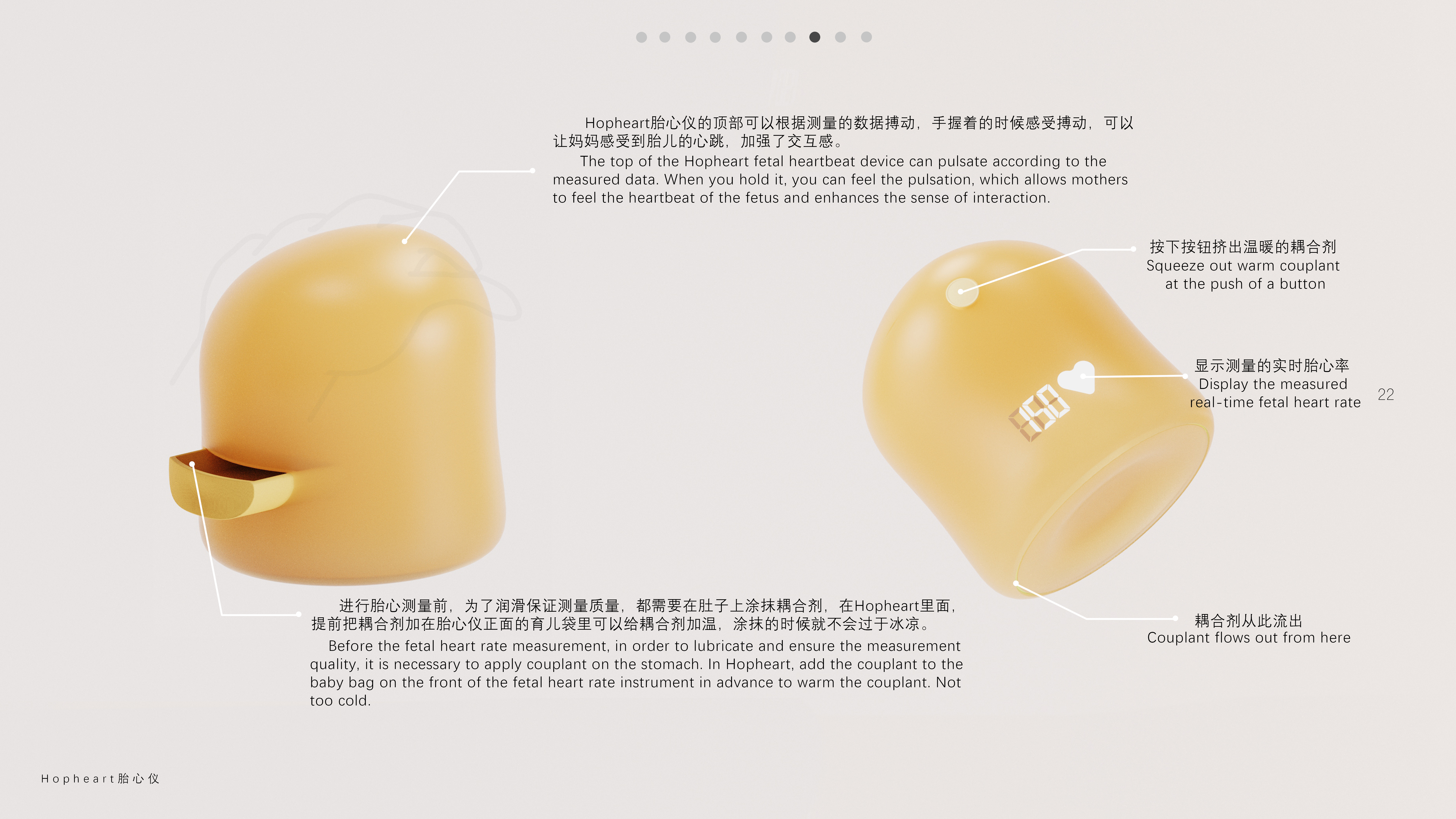 Fancy fetus，Maternal and infant products，bionics，