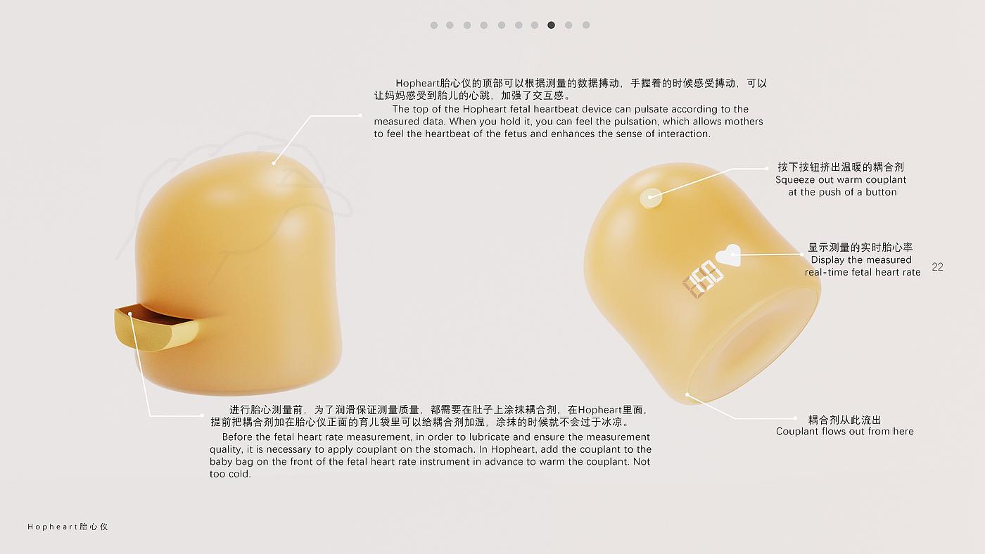 Fancy fetus，Maternal and infant products，bionics，