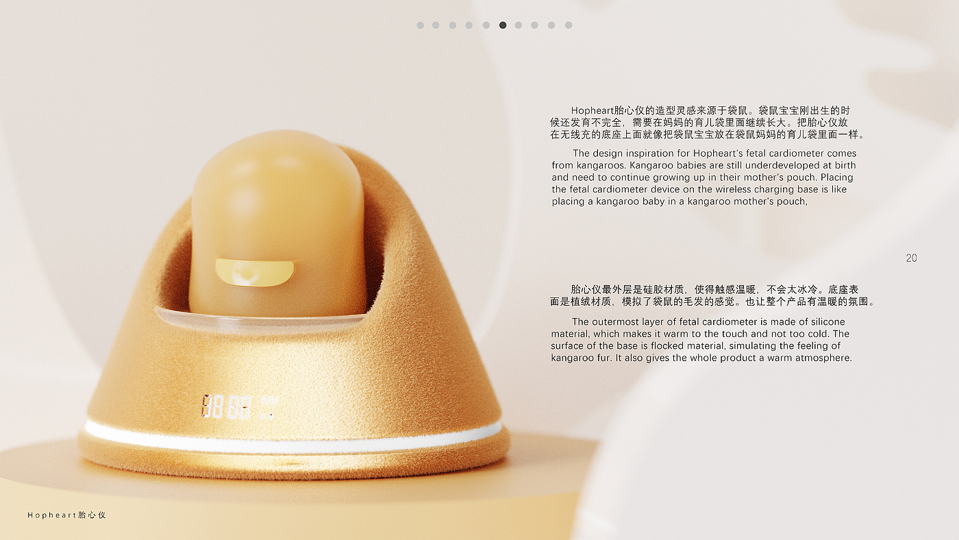 Fancy fetus，Maternal and infant products，bionics，