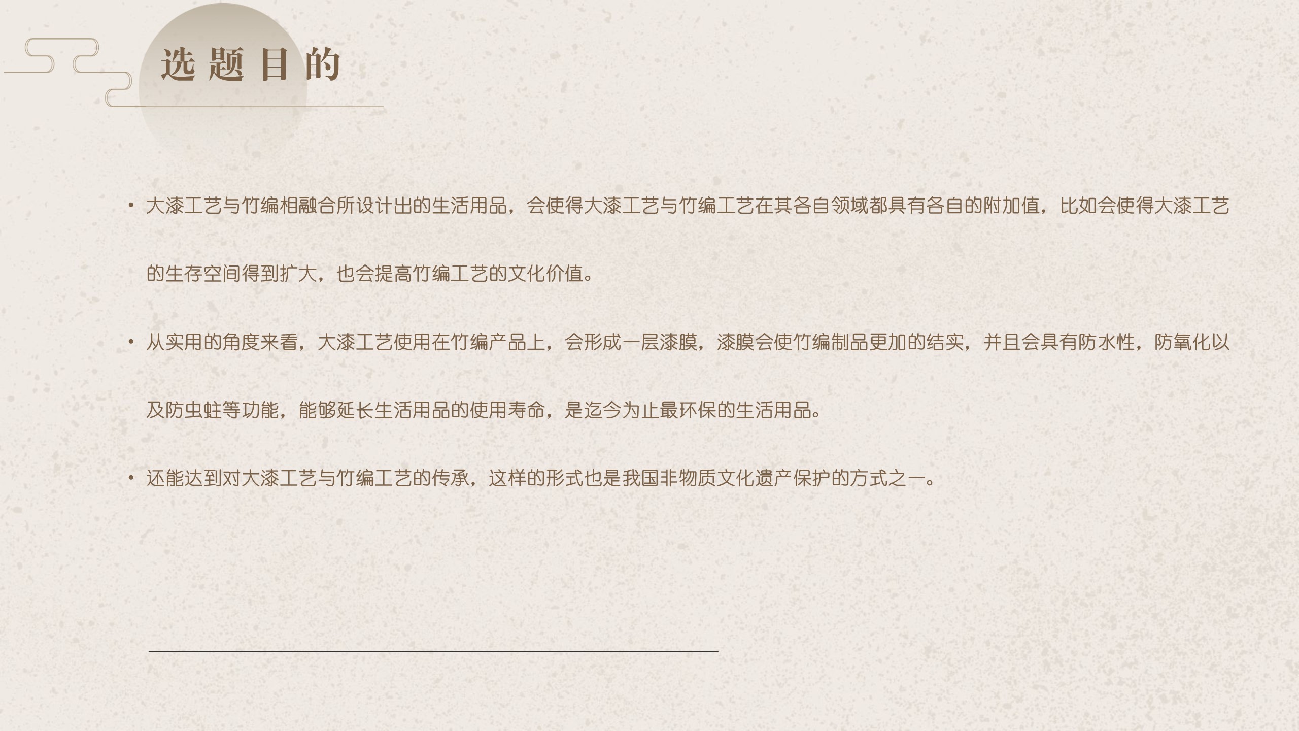 Cultural and creative product design，book design，Fragrant Plate Design，Lamp design，Stationery design，Tool design，Bashu culture，