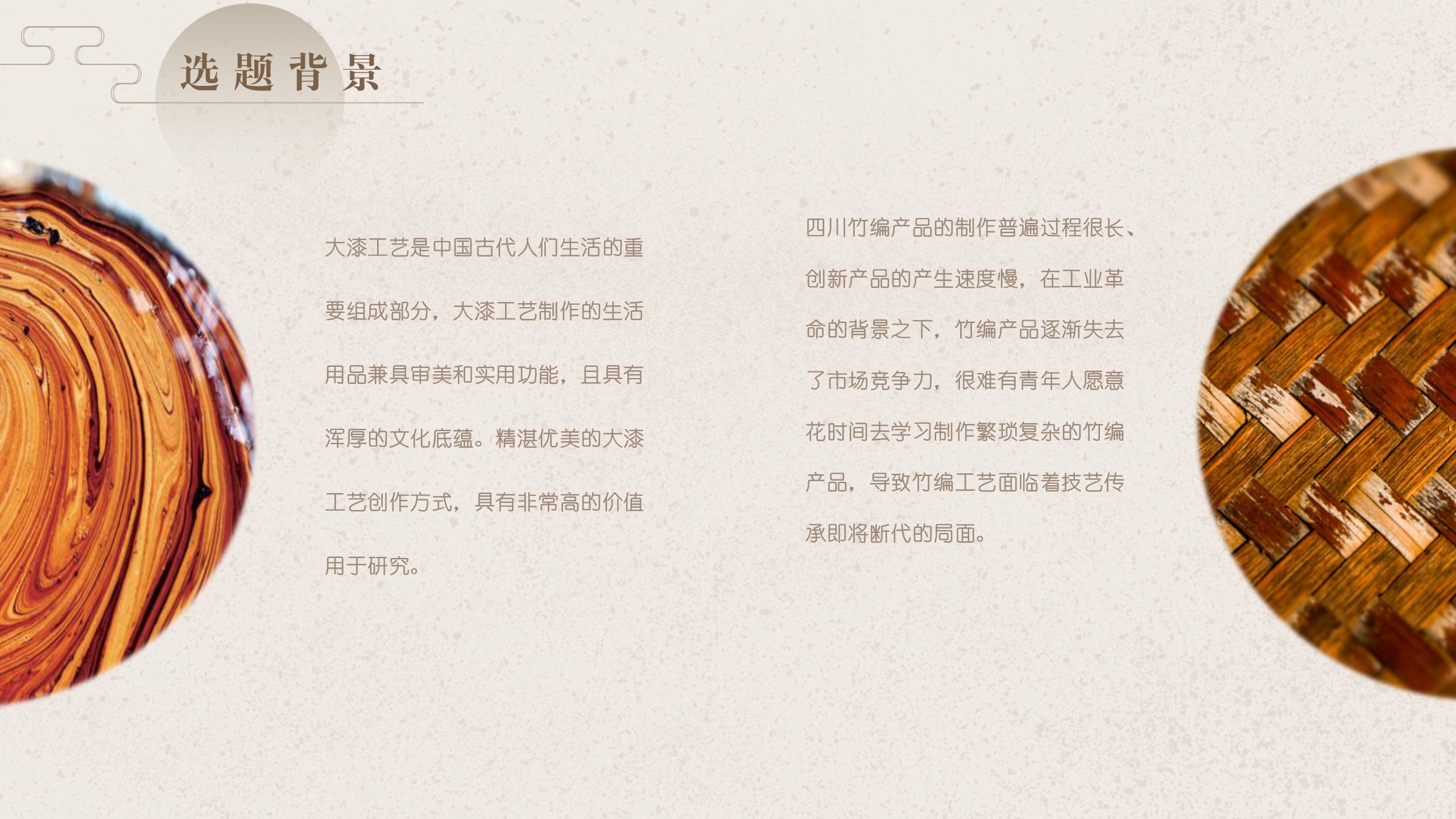 Cultural and creative product design，book design，Fragrant Plate Design，Lamp design，Stationery design，Tool design，Bashu culture，