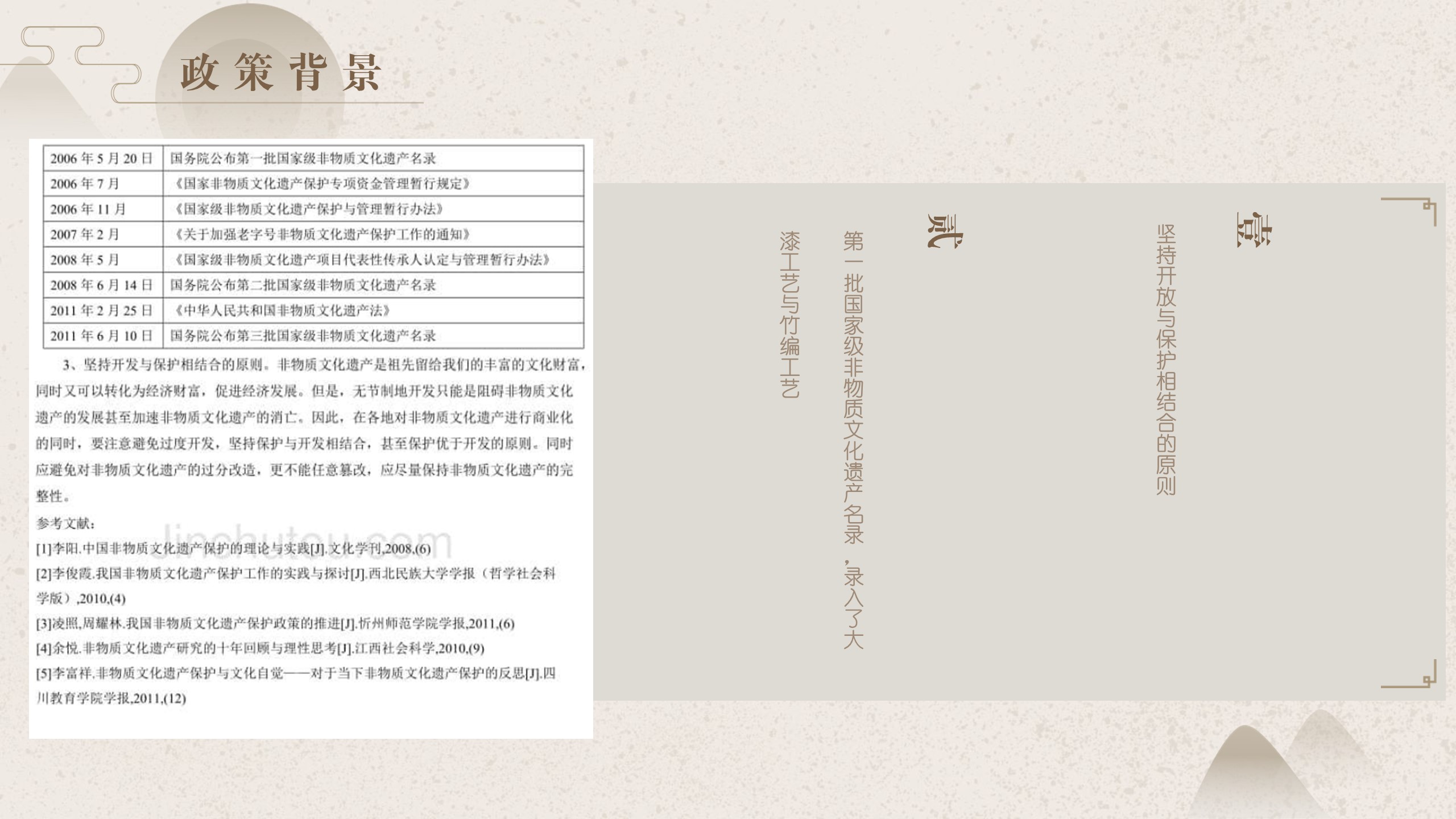 Cultural and creative product design，book design，Fragrant Plate Design，Lamp design，Stationery design，Tool design，Bashu culture，