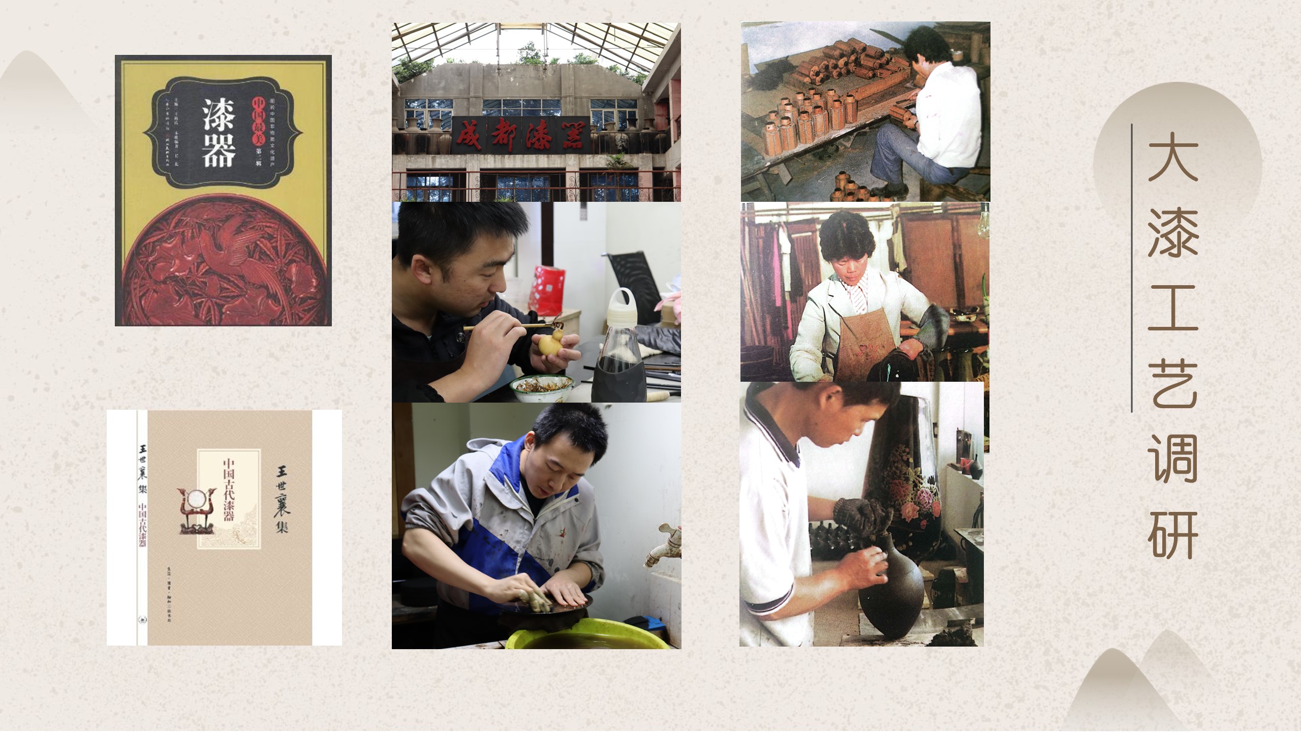 Cultural and creative product design，book design，Fragrant Plate Design，Lamp design，Stationery design，Tool design，Bashu culture，