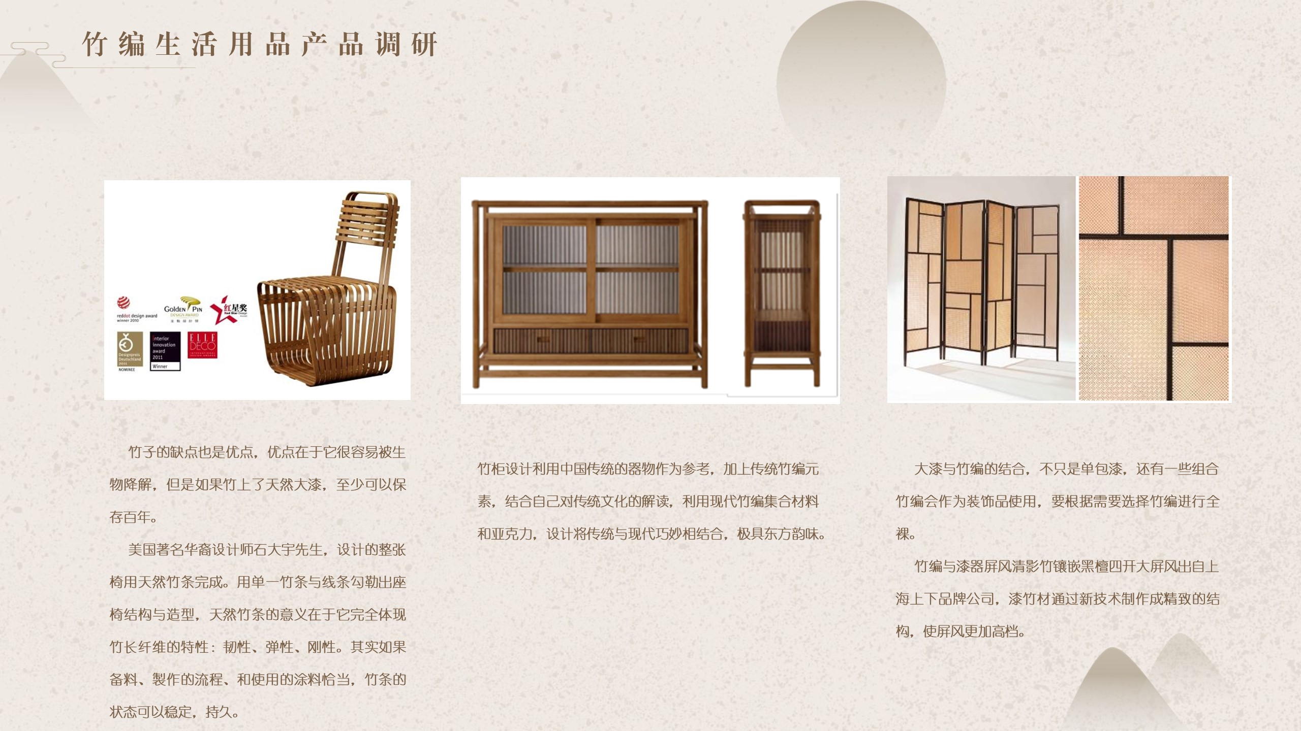 Cultural and creative product design，book design，Fragrant Plate Design，Lamp design，Stationery design，Tool design，Bashu culture，