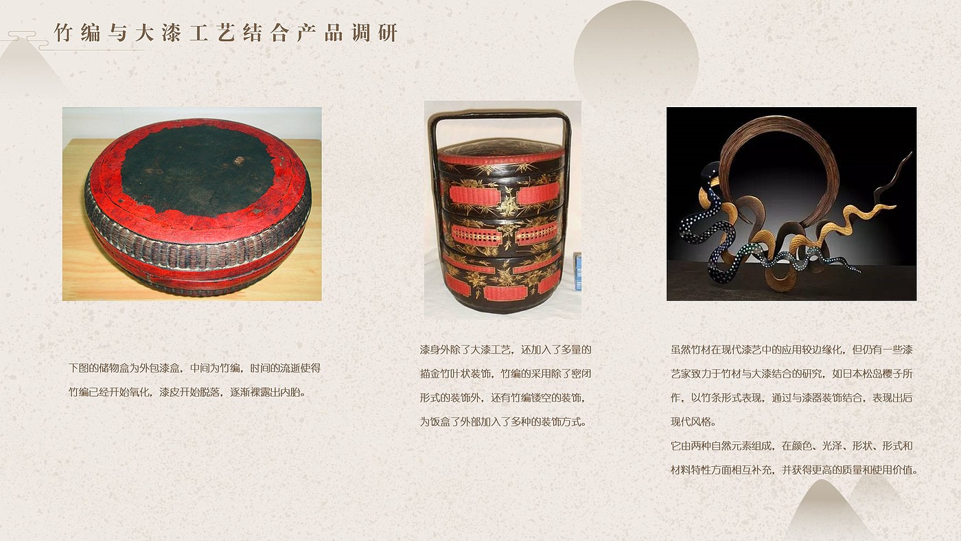 Cultural and creative product design，book design，Fragrant Plate Design，Lamp design，Stationery design，Tool design，Bashu culture，