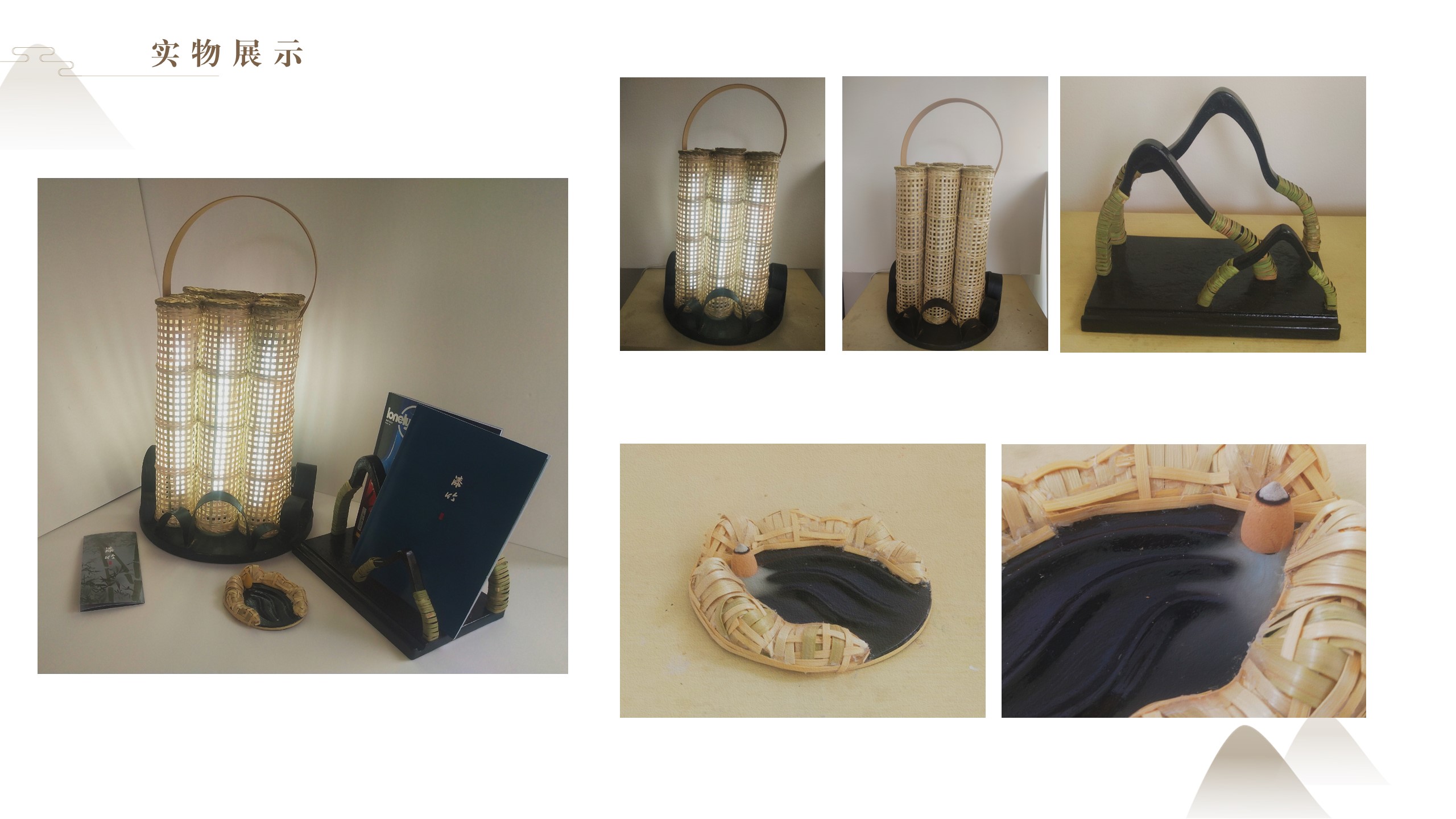 Cultural and creative product design，book design，Fragrant Plate Design，Lamp design，Stationery design，Tool design，Bashu culture，