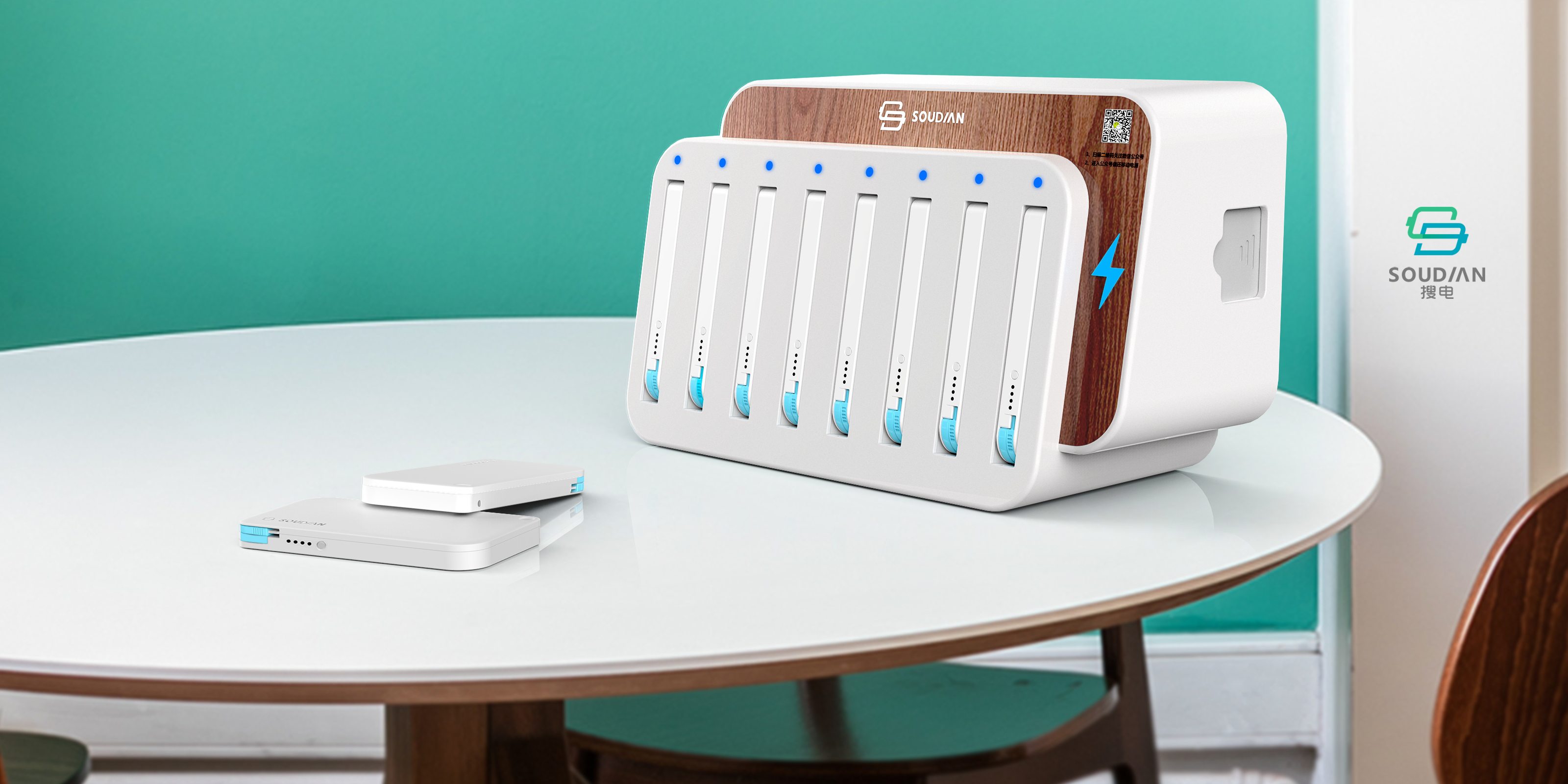 Brand characteristics，Shared power bank，