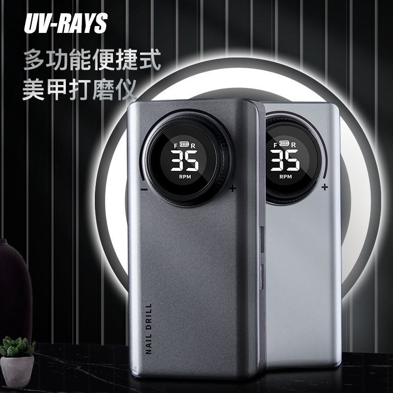 manicure，Grinding machine，Nail grinder，Armor discharger，Manicure，Nail artist，foreign trade export，Cross border E-commerce，