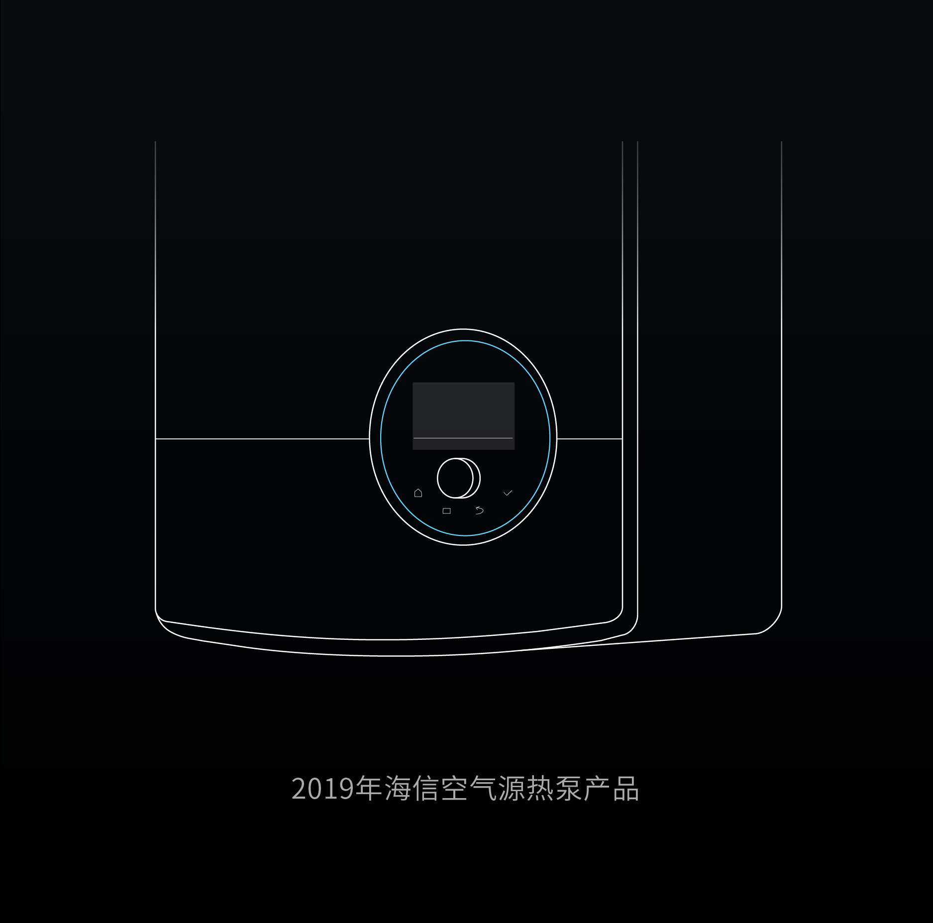 product design，Hisense，air source heat pump，Red design，